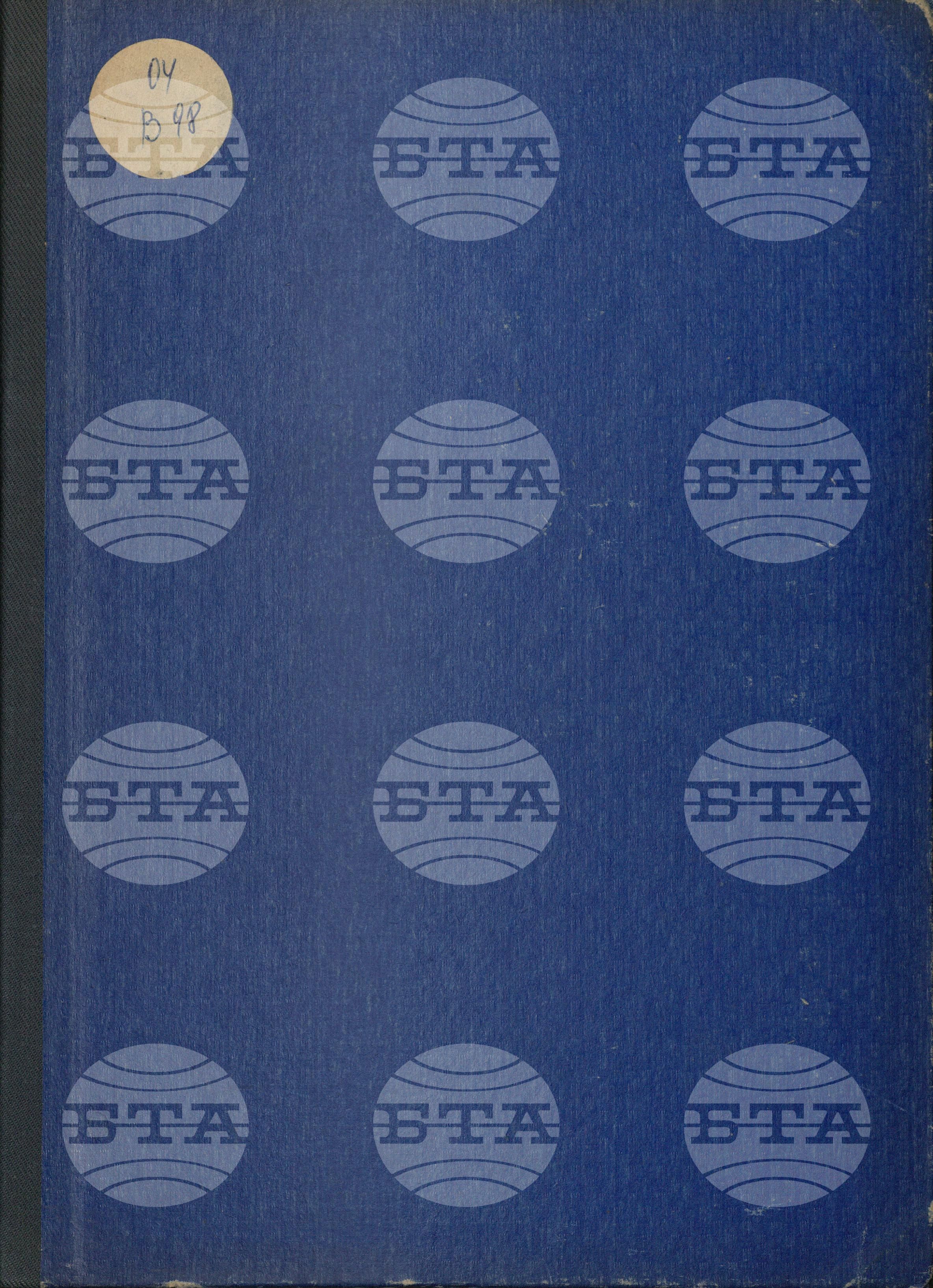 Вътрешна информация 1 август - 11 август 1970