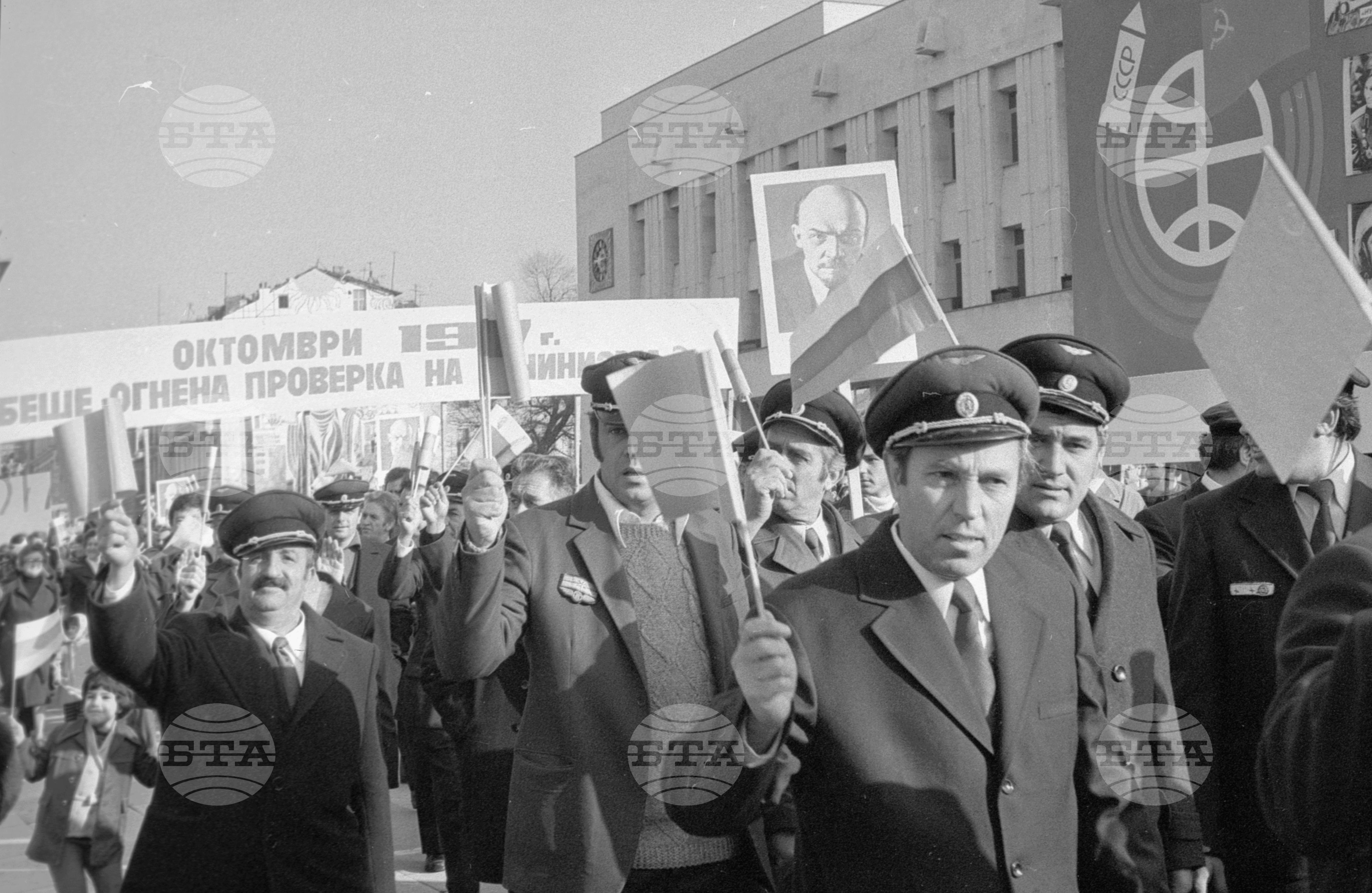 Манифестация на 7 ноември в гр. Пловдив