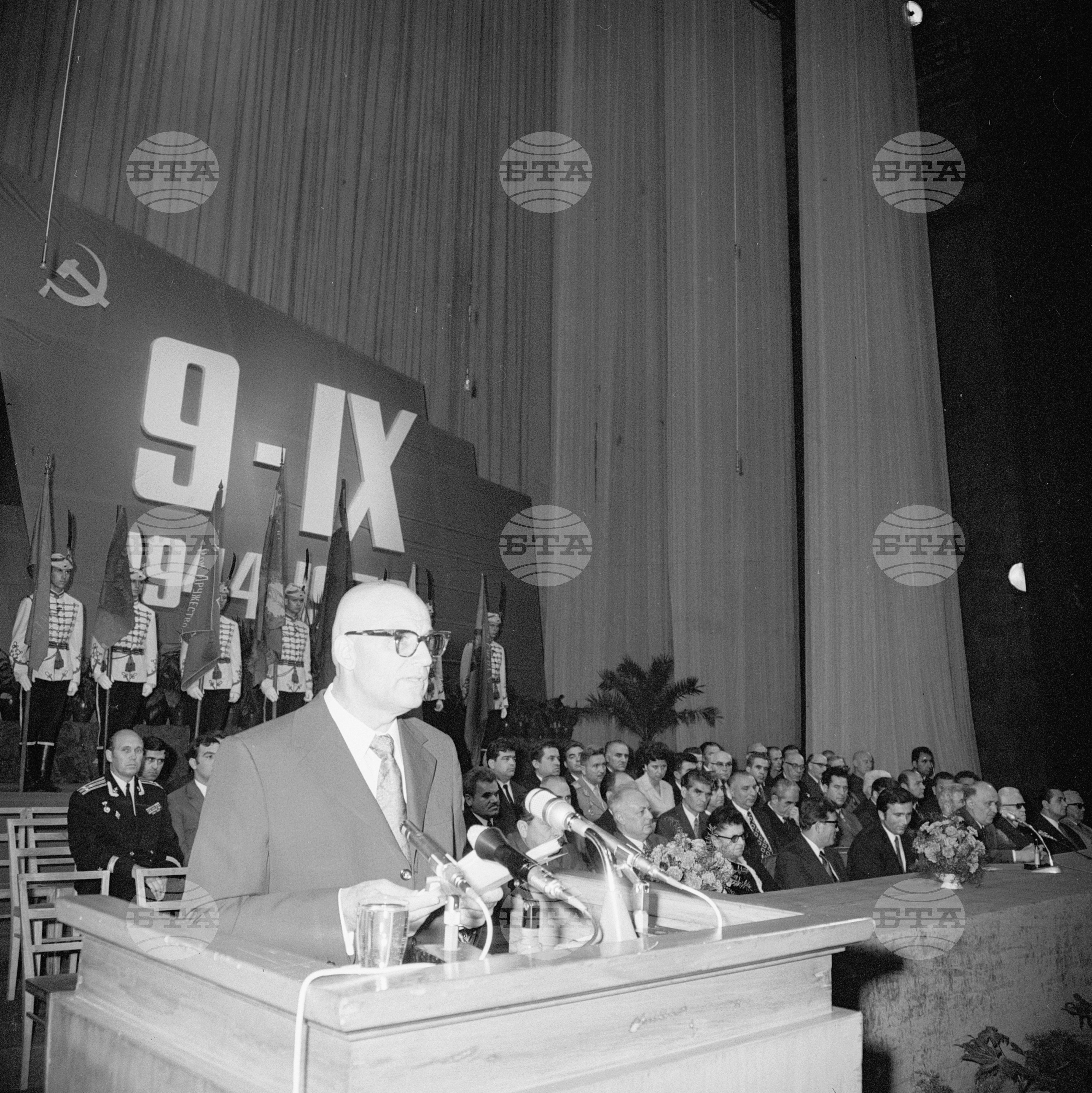 Тържествено деветосептемврийско събрание в столицата - 1972 година