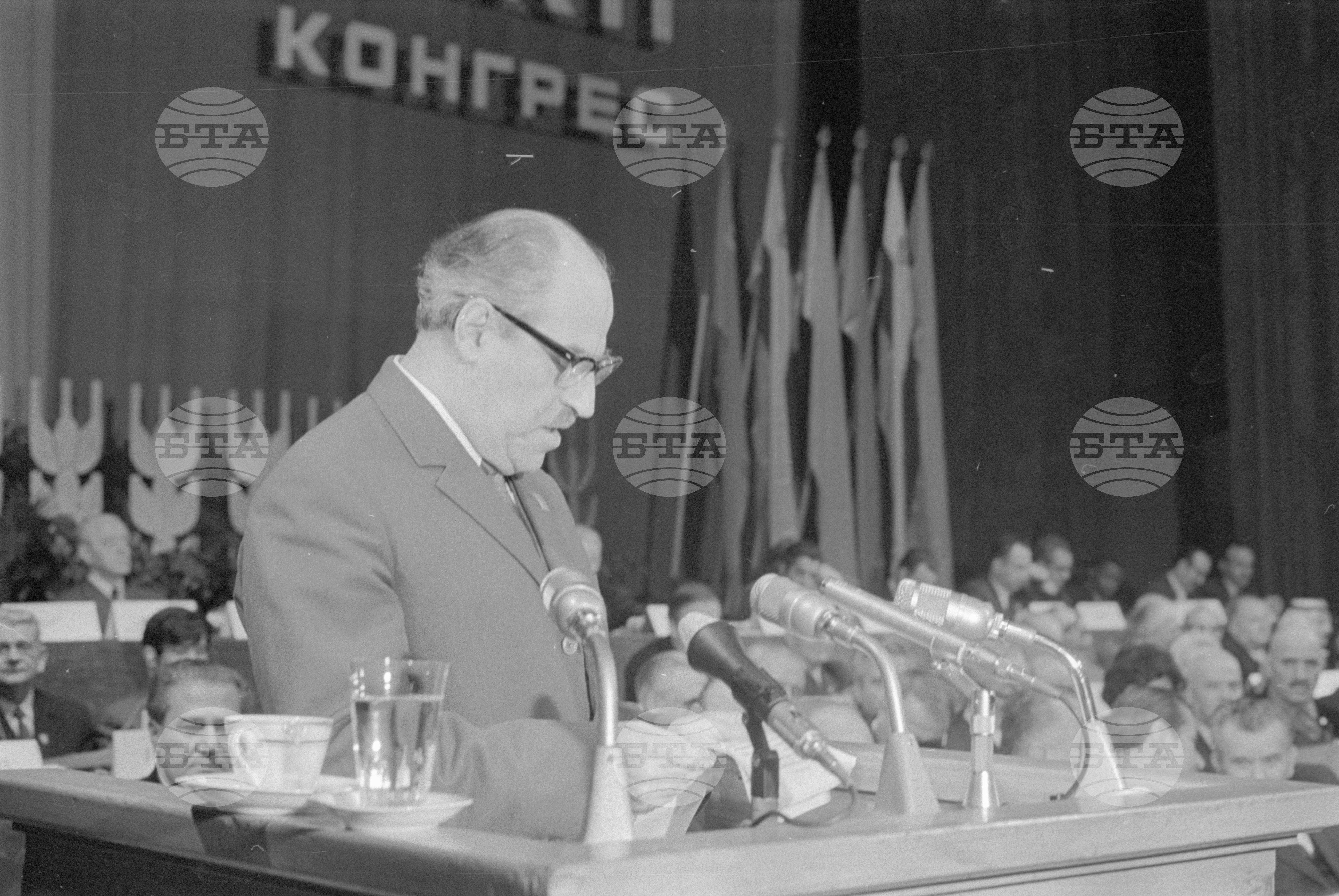 XXXII конгрес на БЗНС (Български земеделски народен съюз)