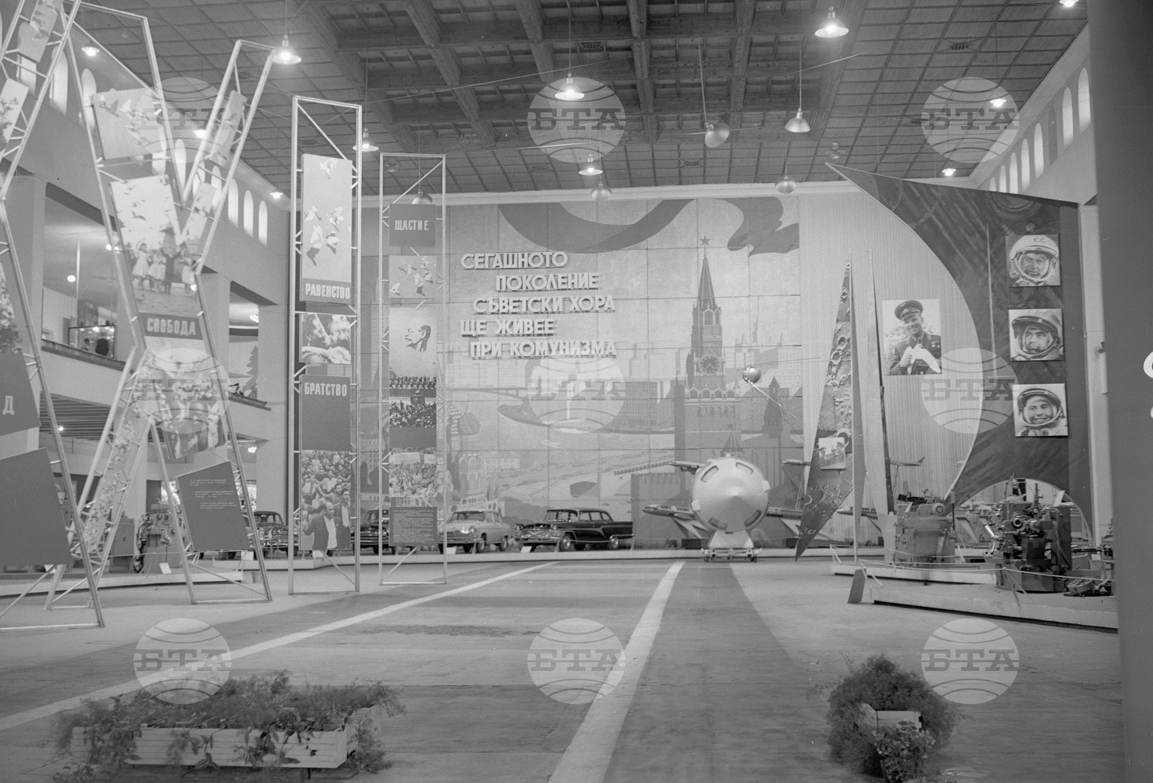 ХХ Международен мострен панаир Пловдив