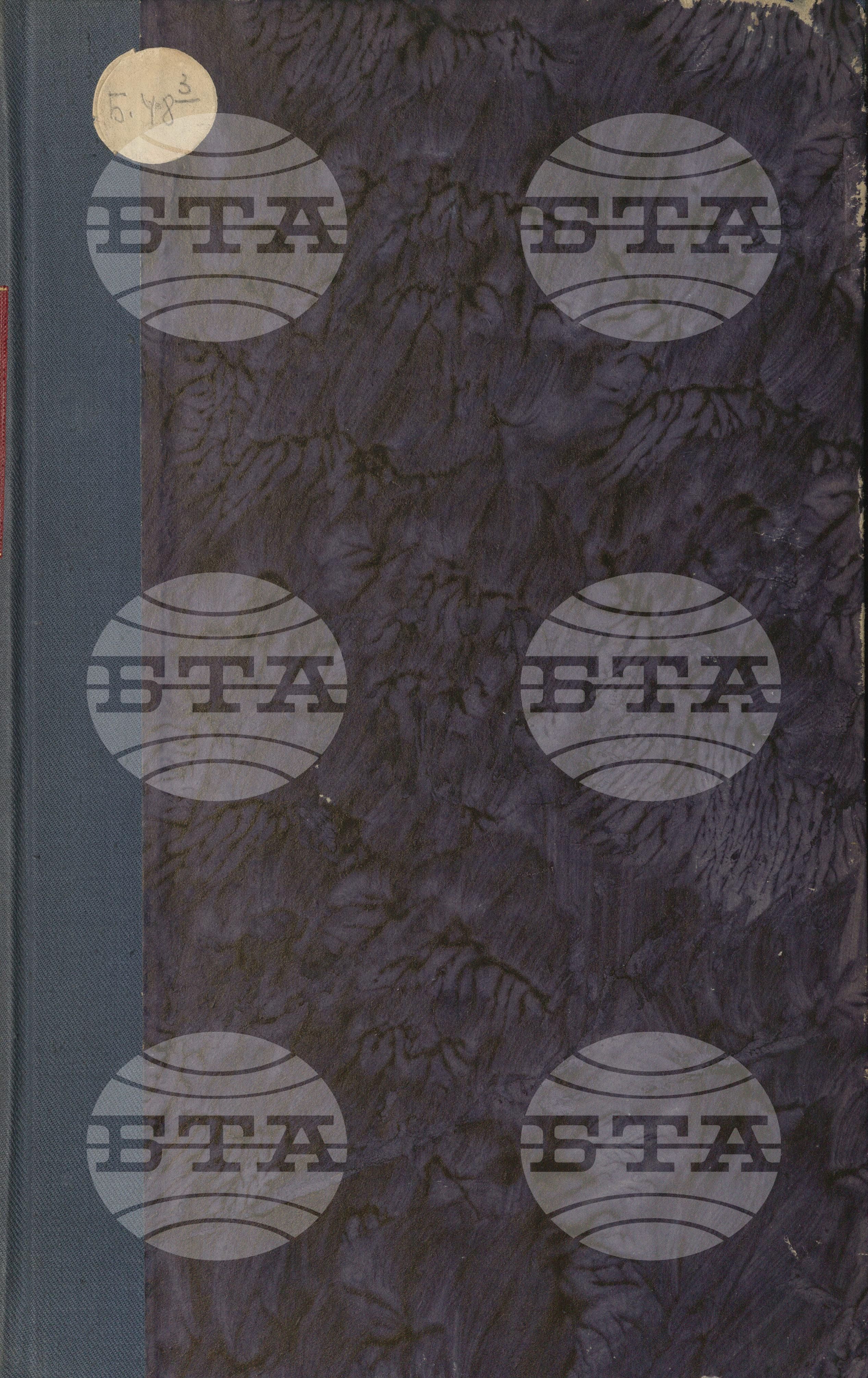 Вътрешна информация 1 май - 15 май 1959