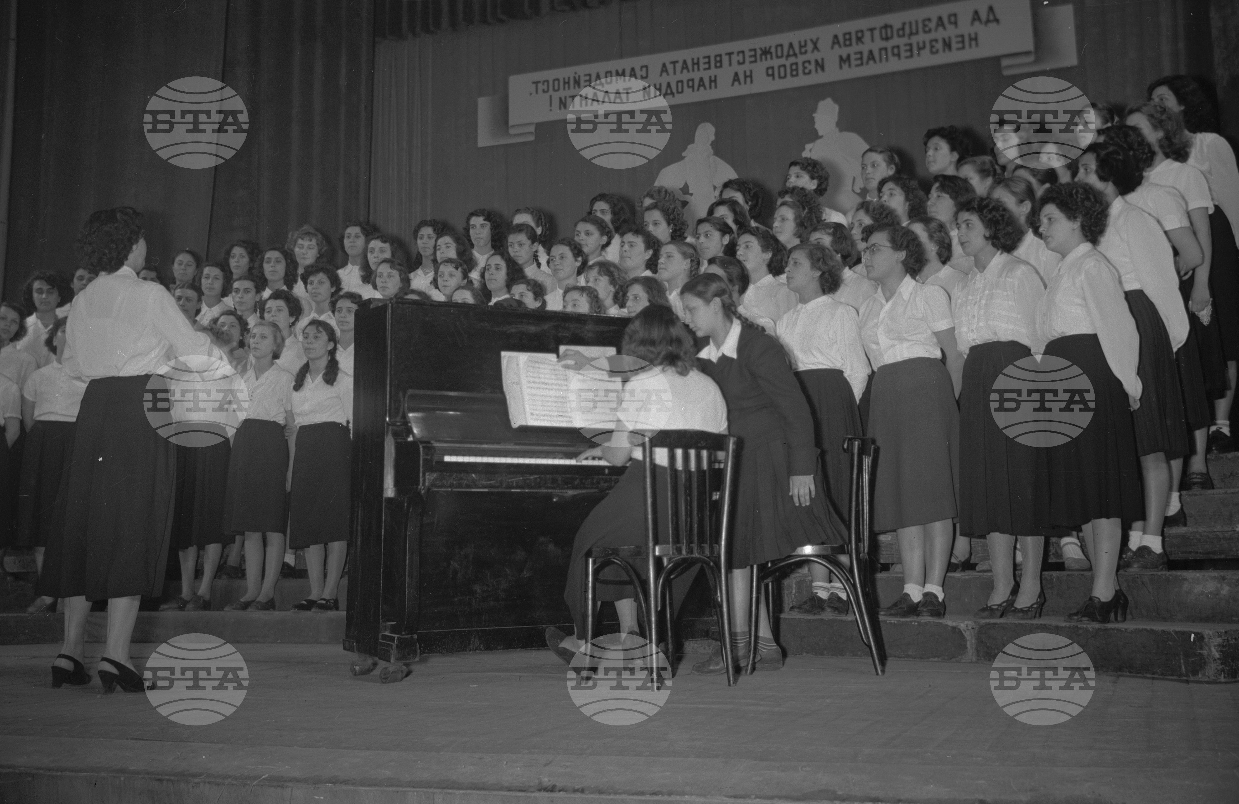 Национален преглед на читалищната музикална и танцова самодейност в София