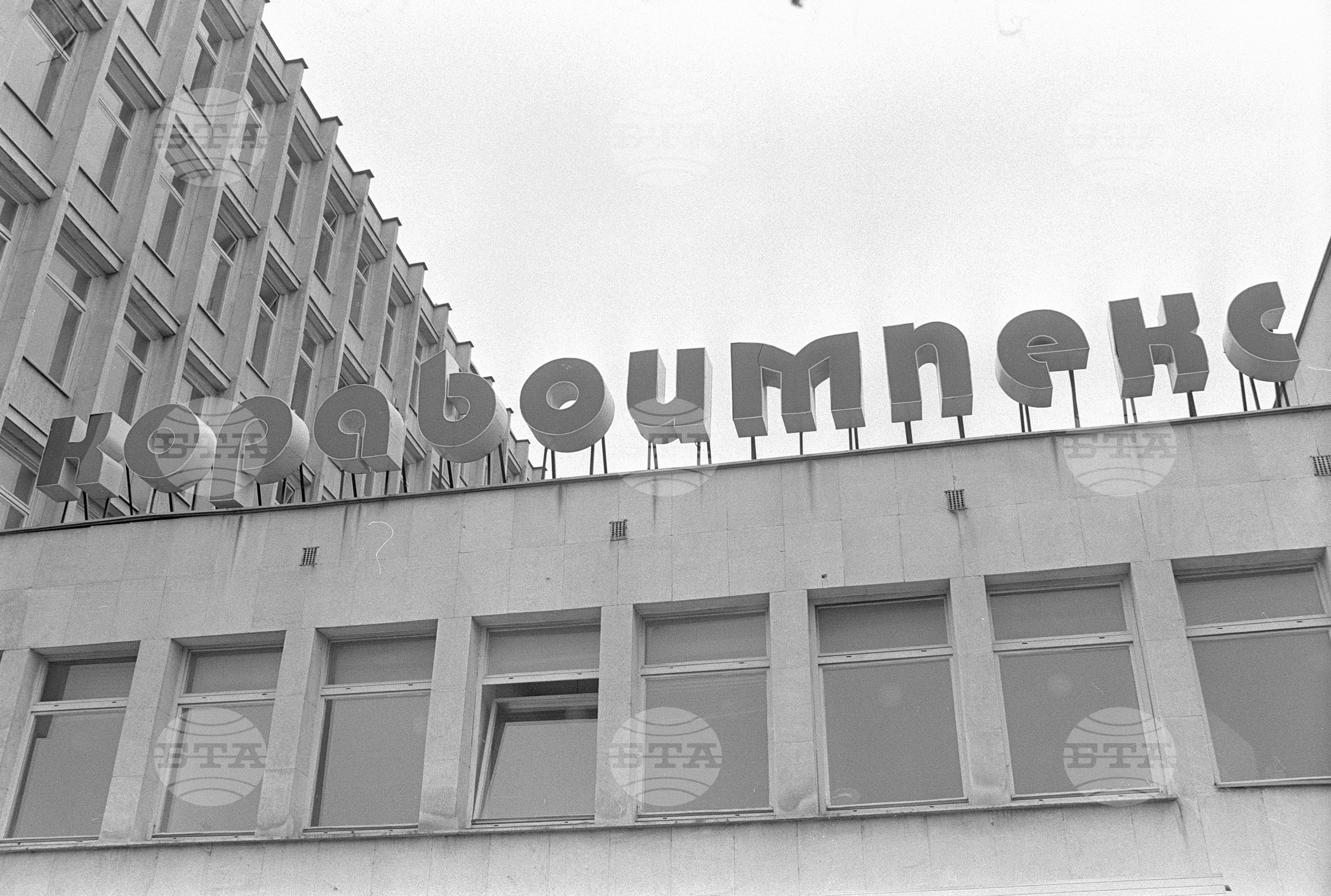 Корабоимплекс - Варна