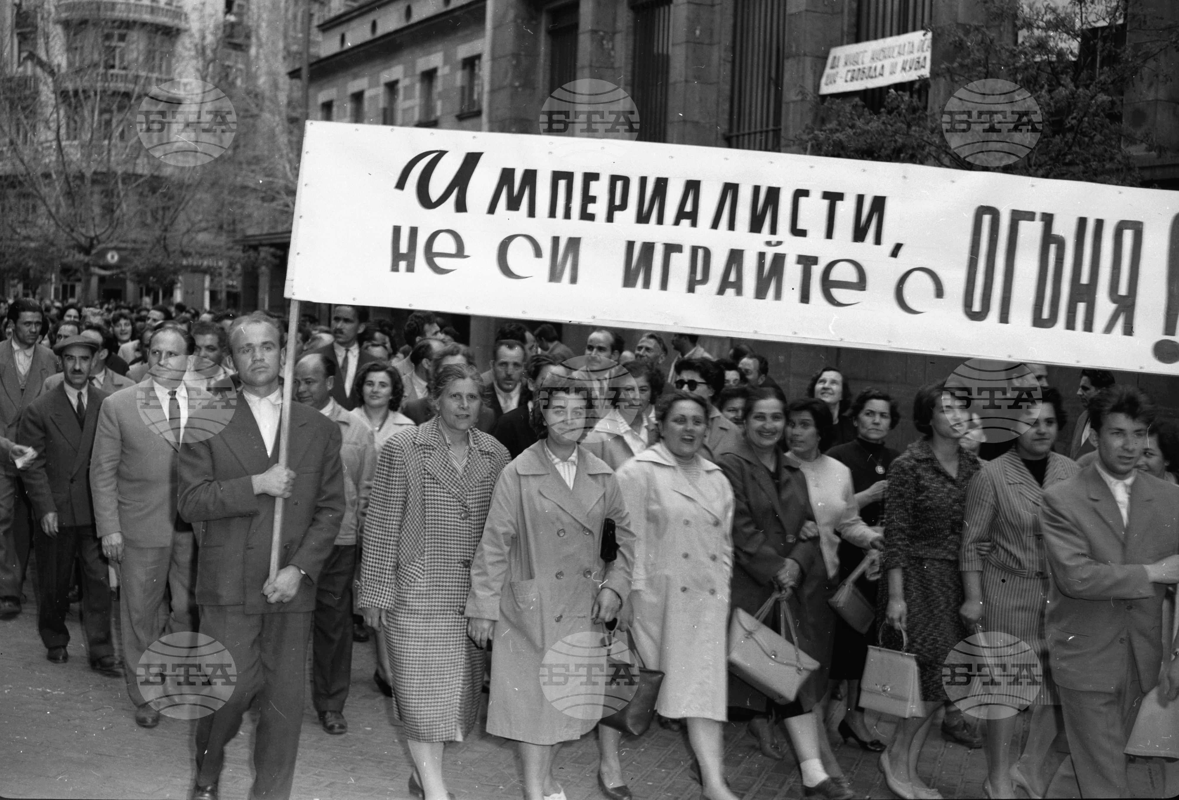 Столичните трудещи се, протестират против агресията в Куба част 2