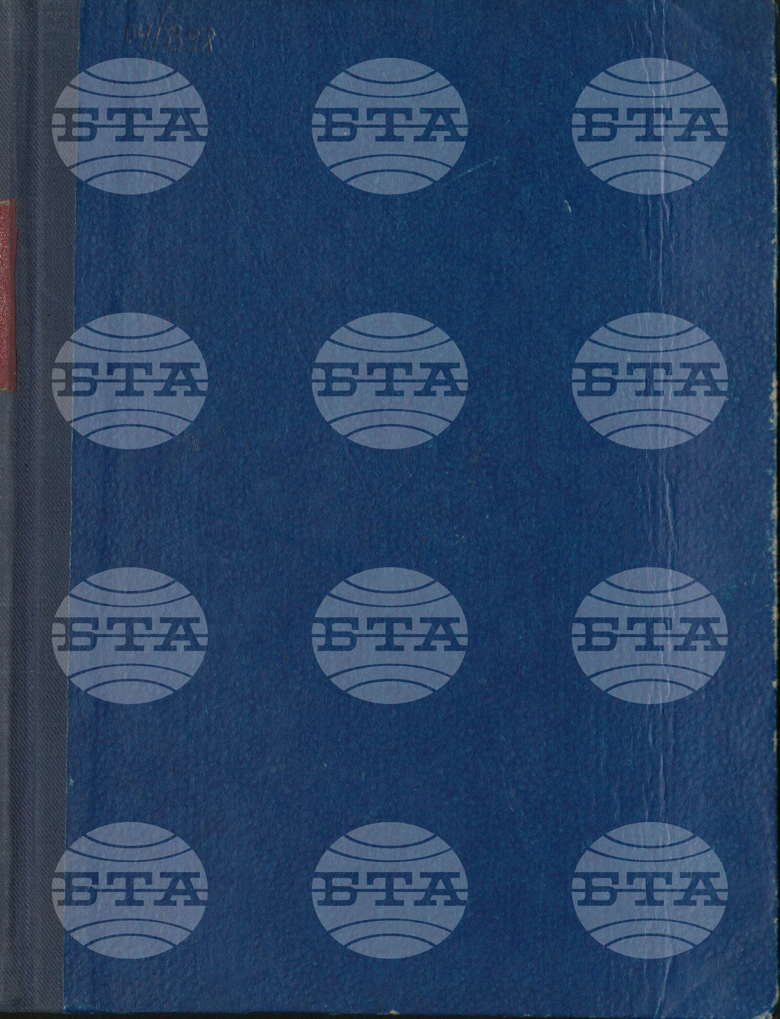 Вътрешна информация 1 април - 11 април 1967