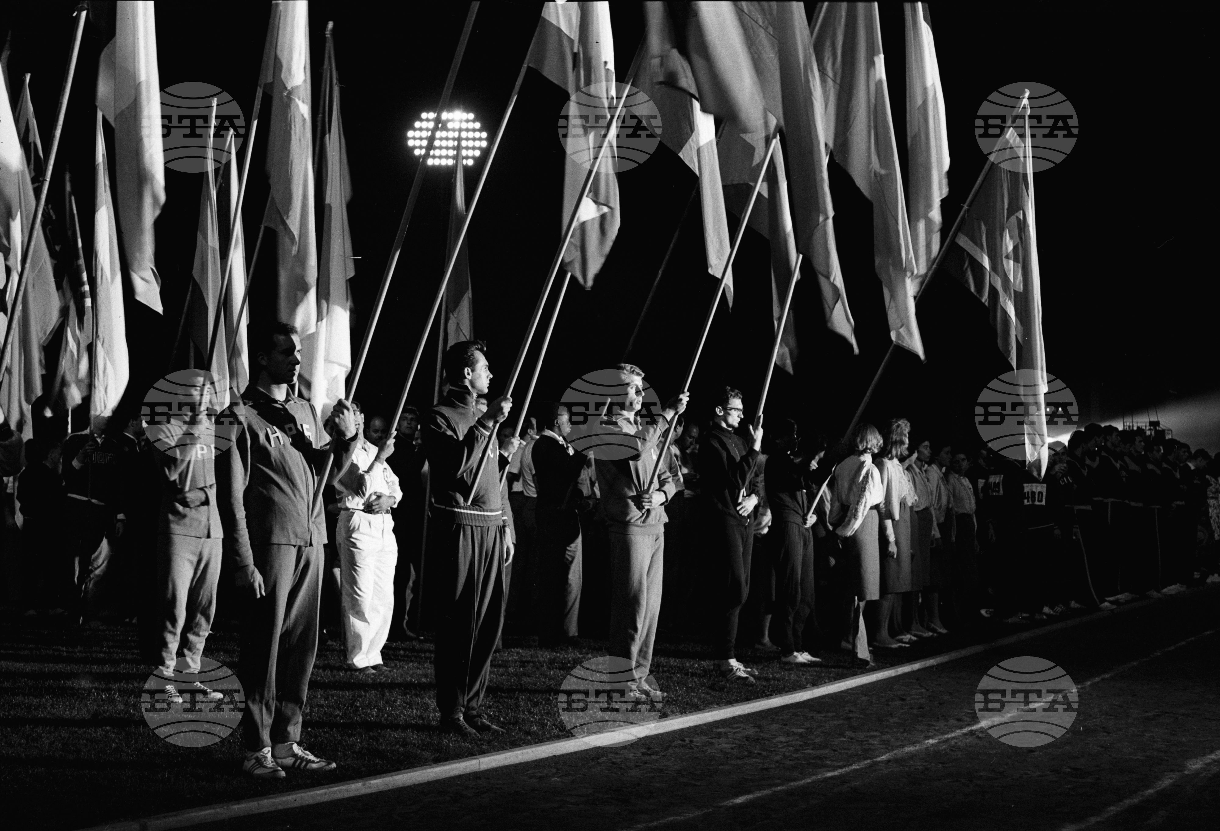 Универсиада 1961 година - София