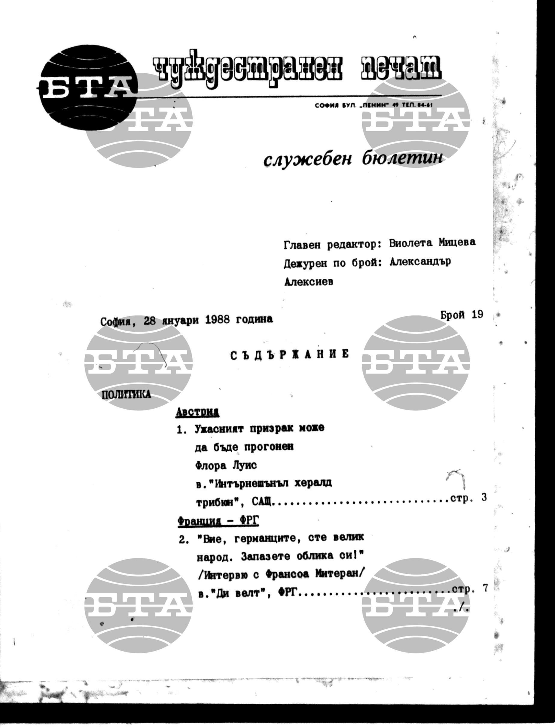 Чуждестранен печат. Служебен 28 януари - 2 февруари 1988