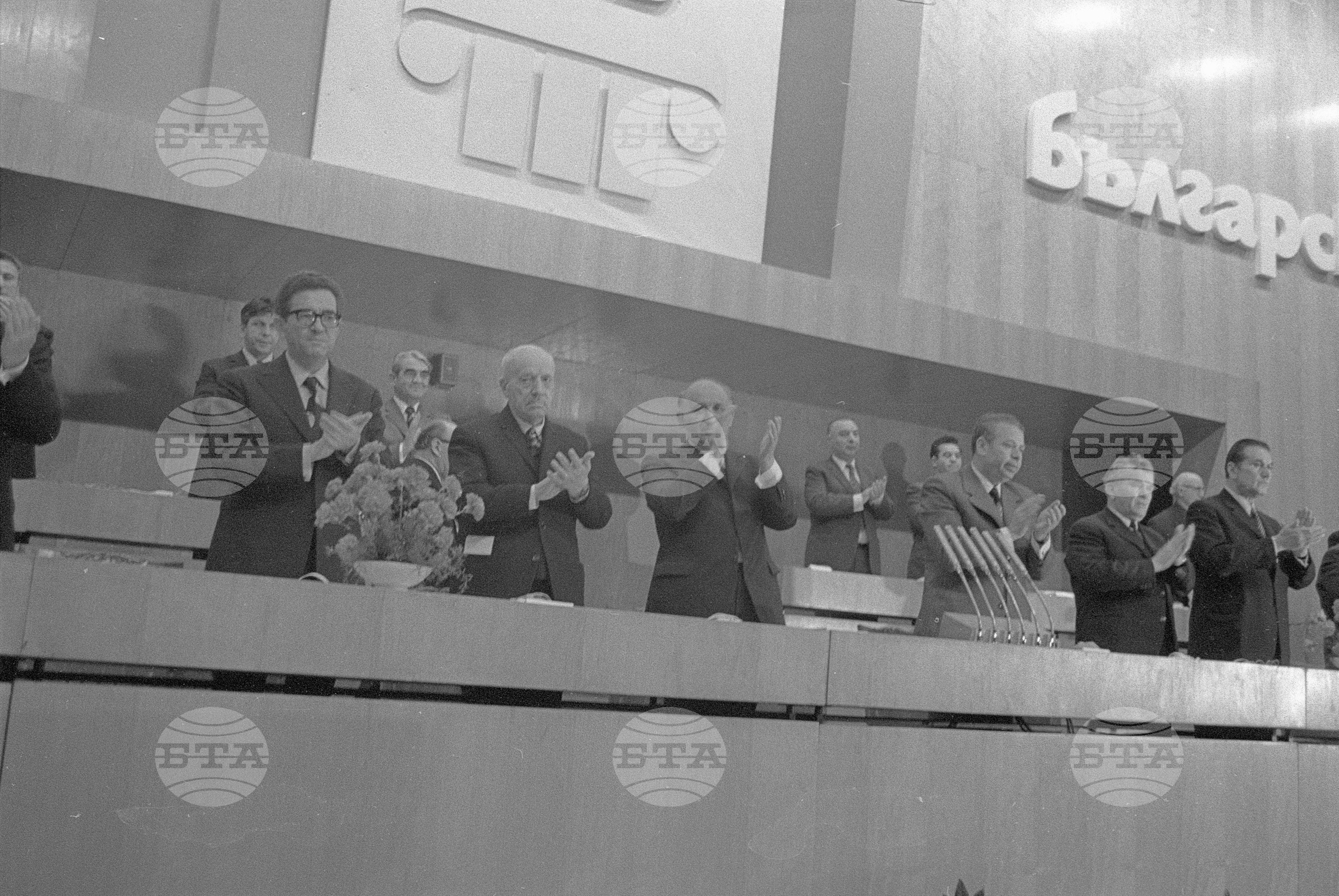 Втори конгрес на българската култура през 1972 година - част 6
