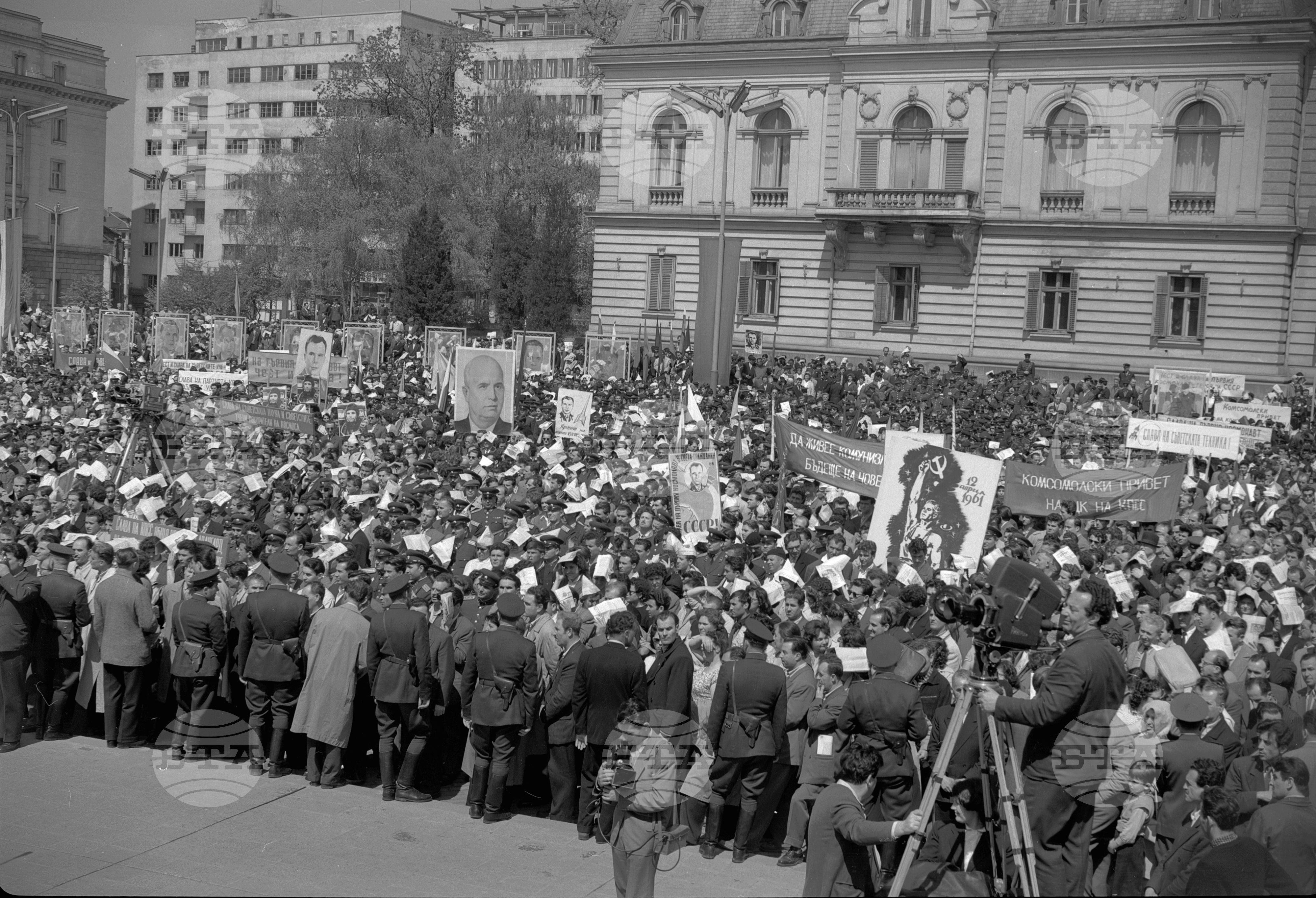 Митинг на трудещите се в София, в чест на първия в света космонавт Ю.А.Гагарин