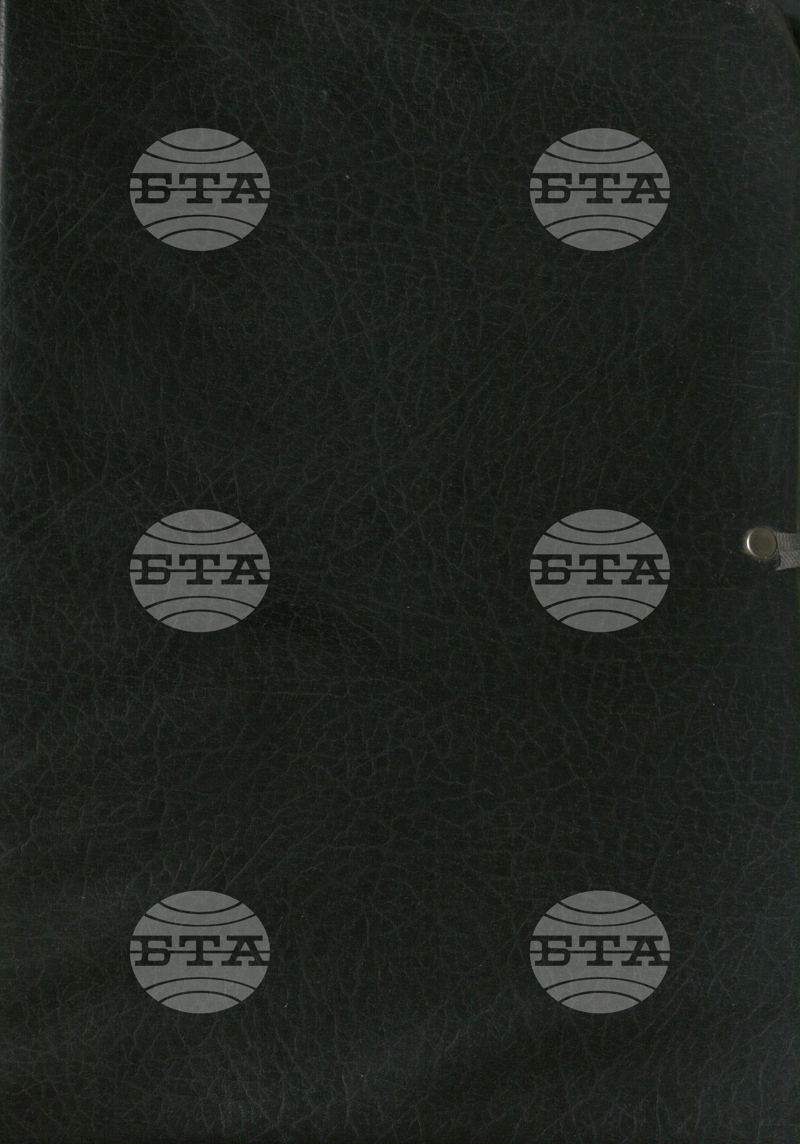 Образование, Висше, 1985-1990