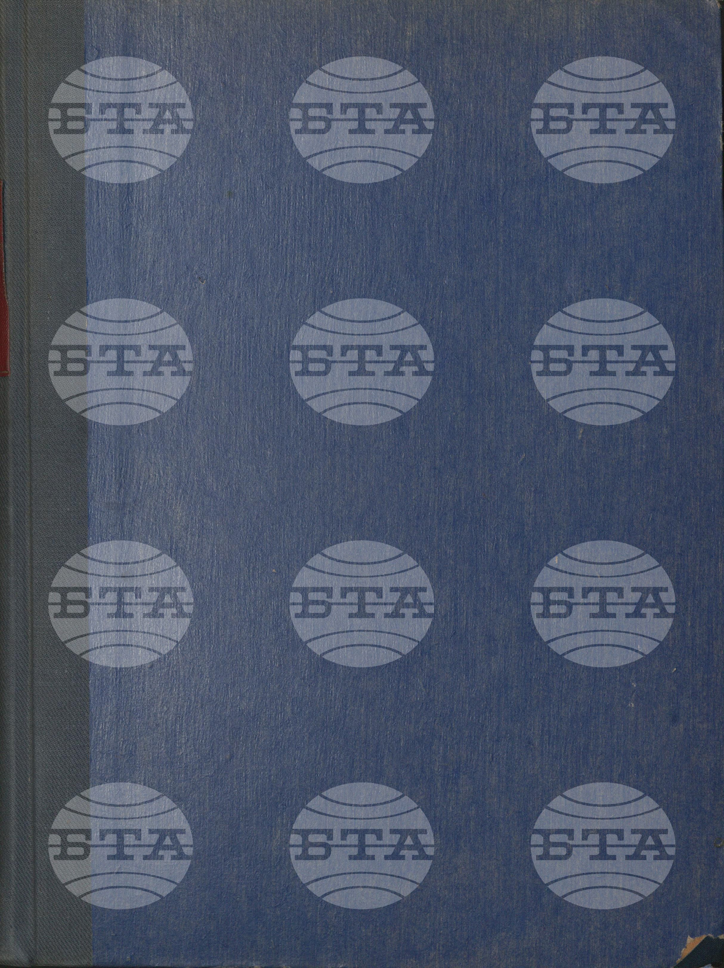 Вътрешна информация 13 януари - 22 януари 1971