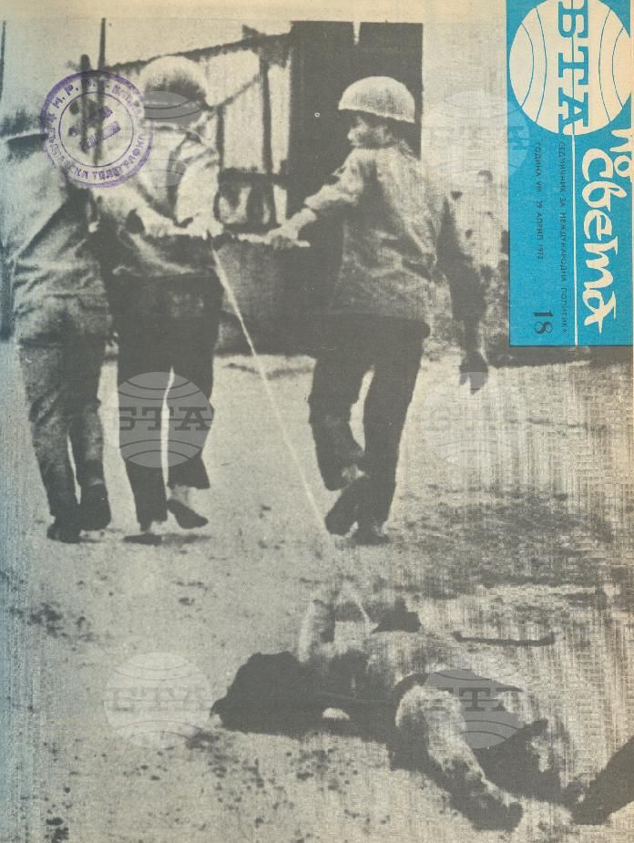По света 1 - 52 брой 1972 година