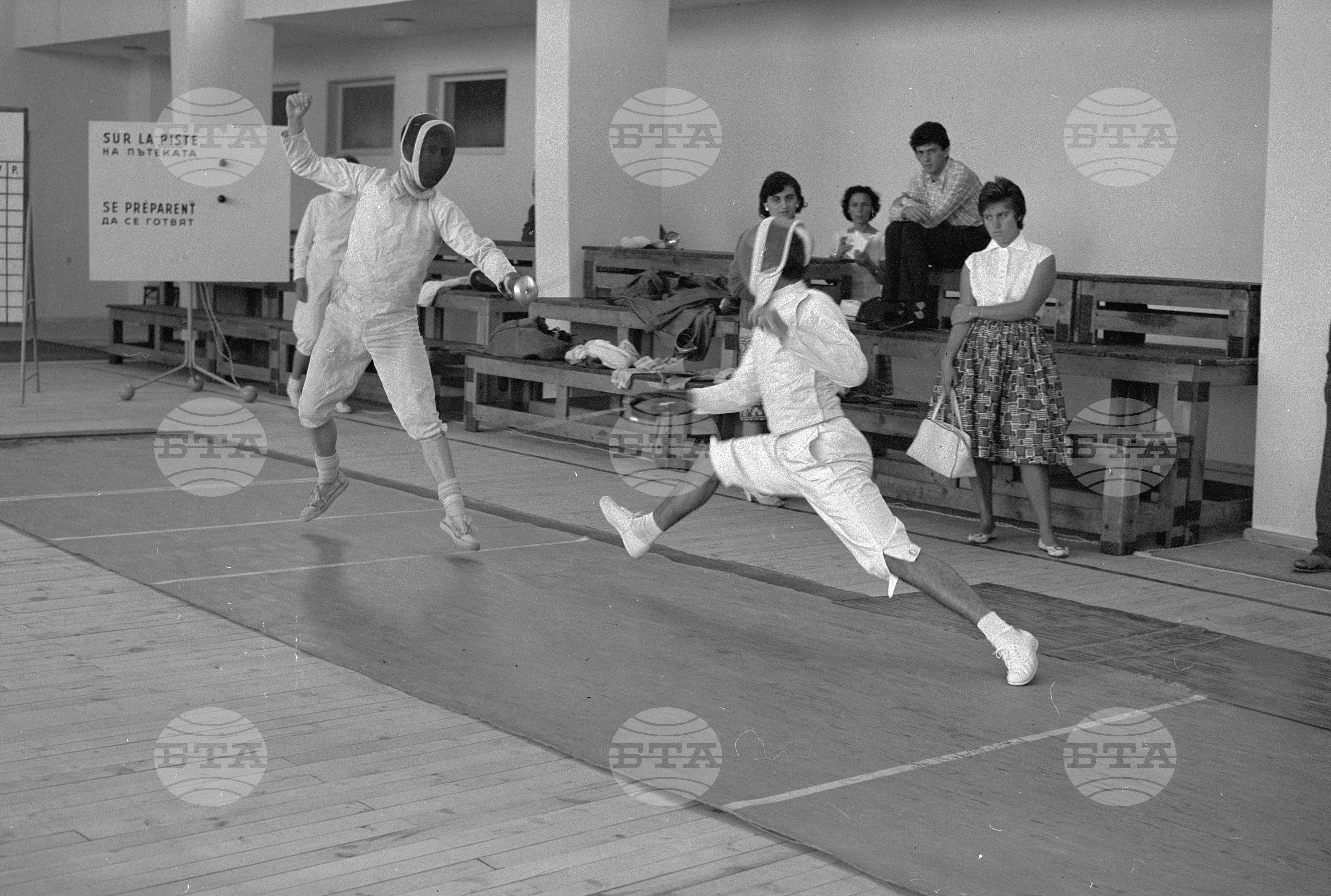 Универсиада 1961 година - София