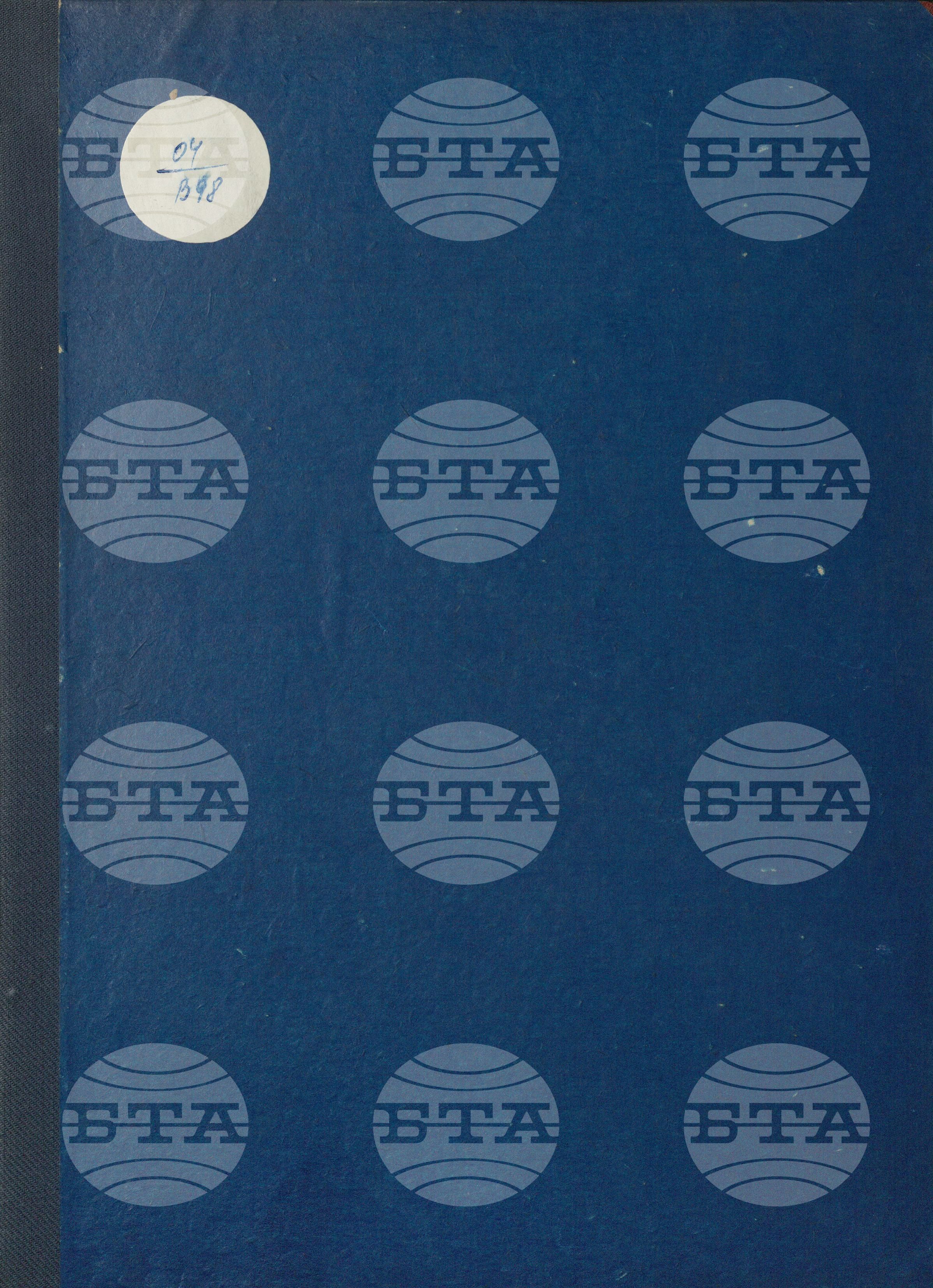 Вътрешна информация 19 февруари - 28 февруари 1977