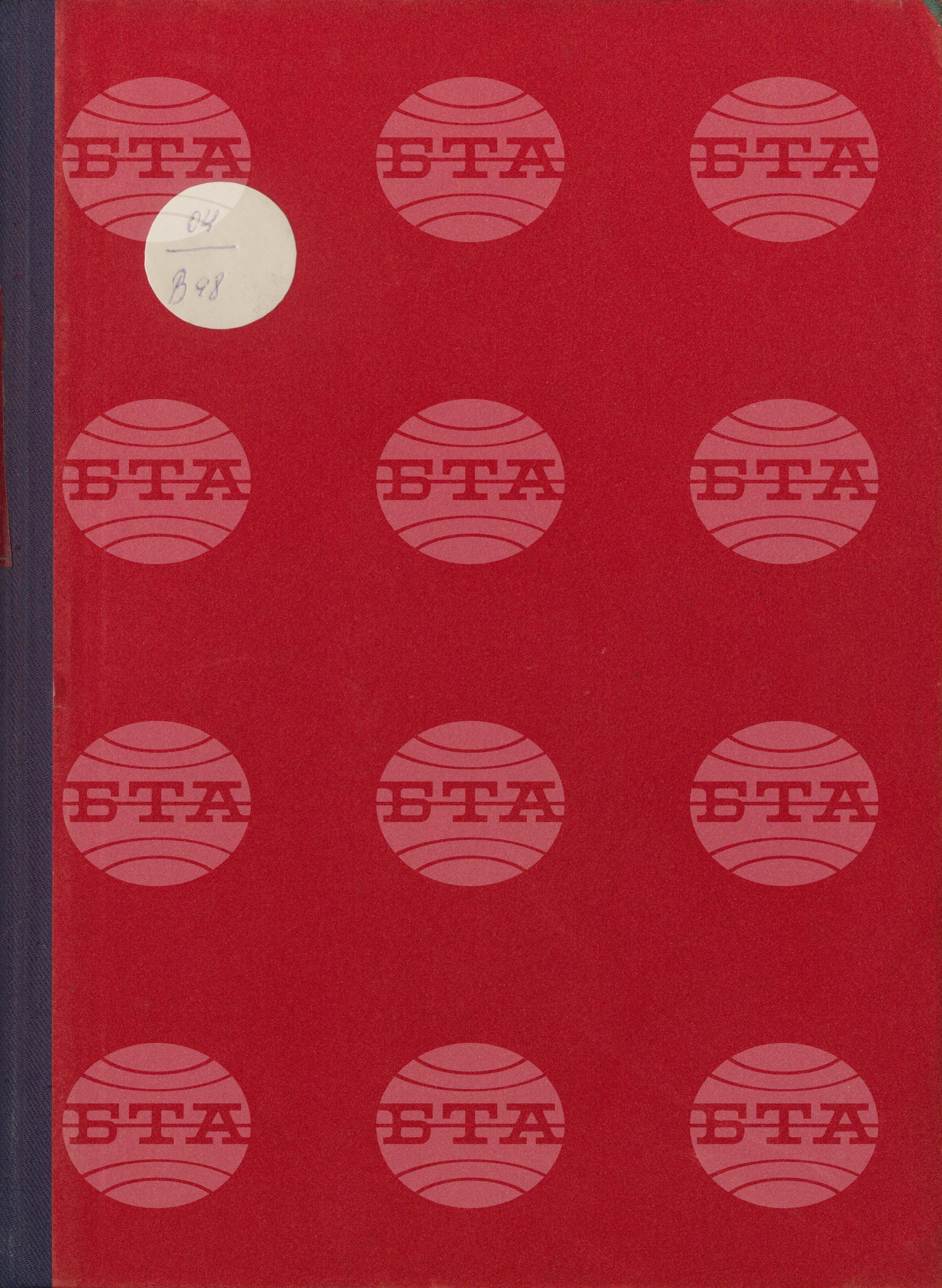 Вътрешна информация 21 септември - 30 септември 1975
