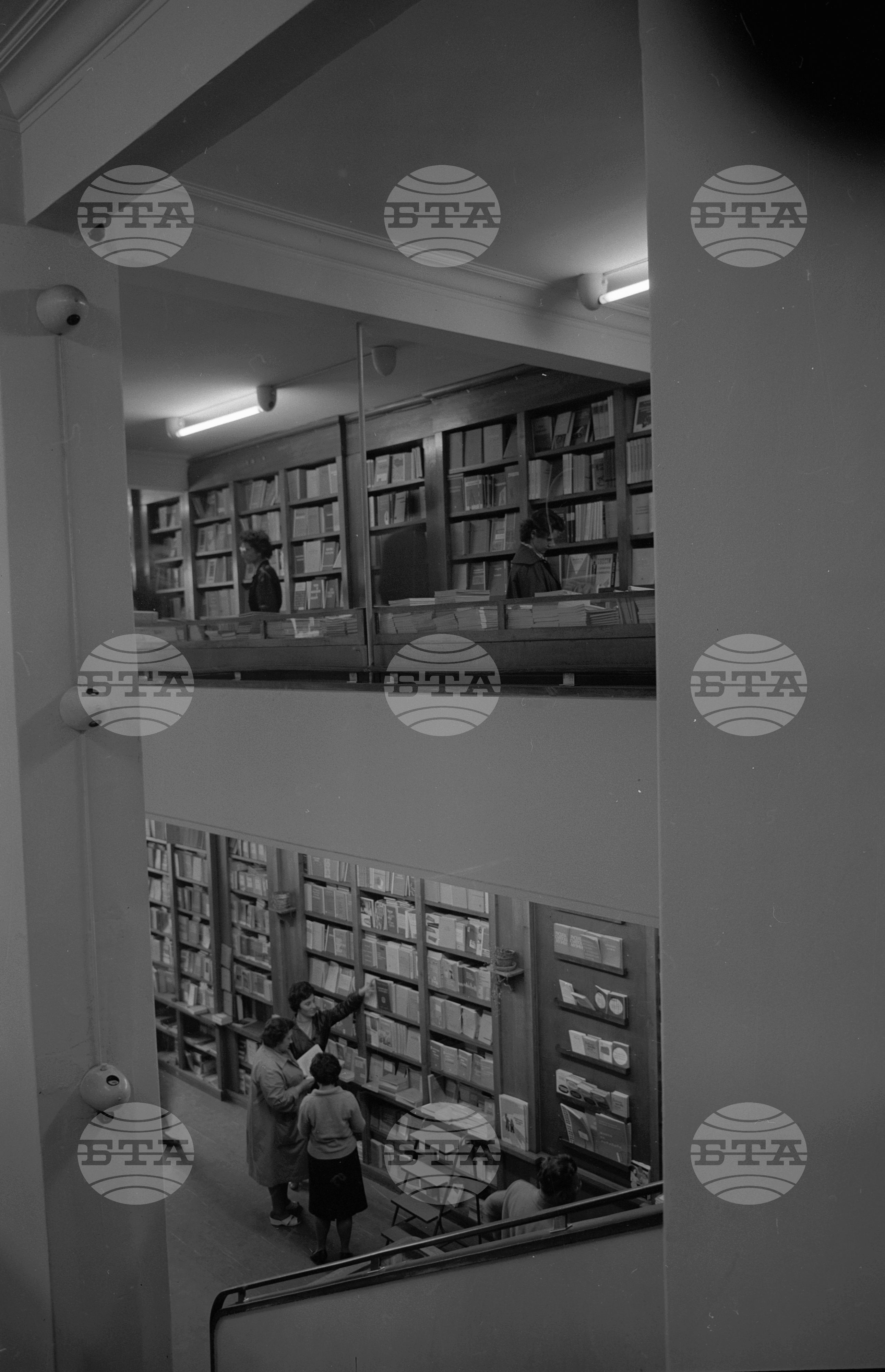 Книжарница в София