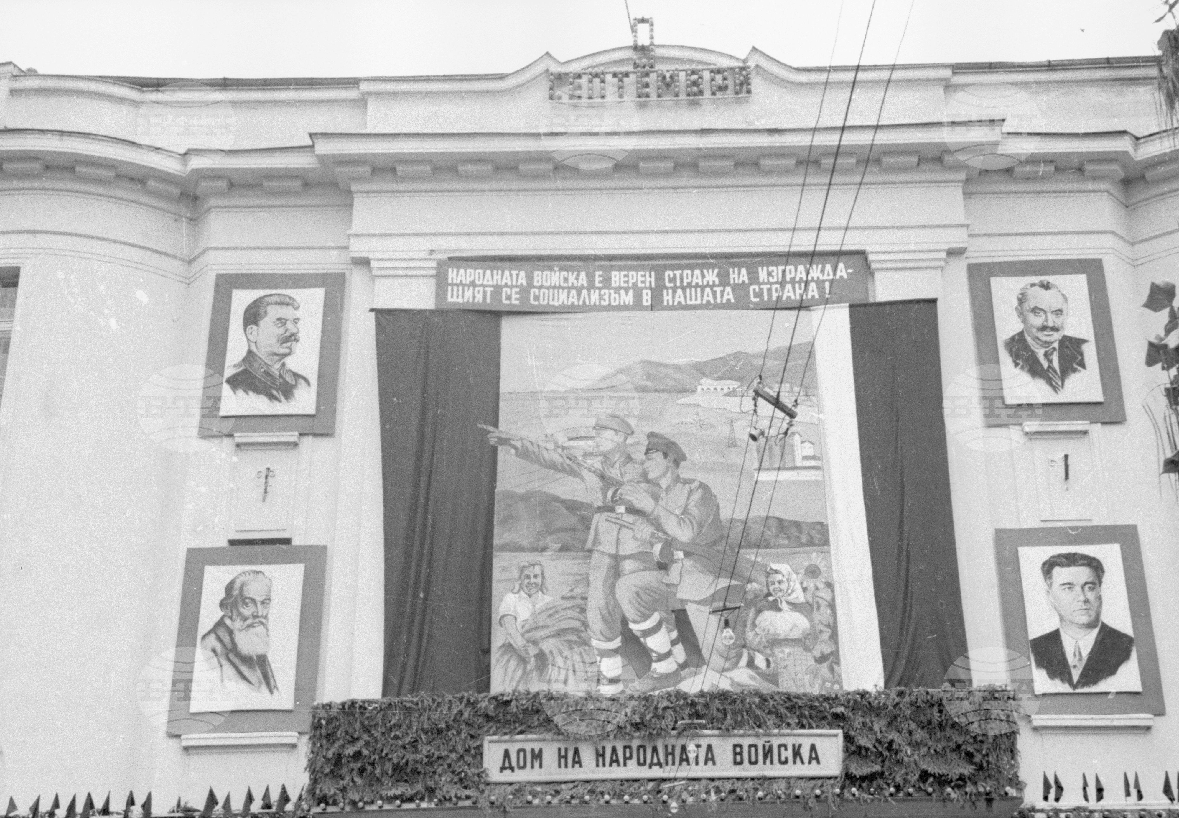 Дом на народната войска, 1951