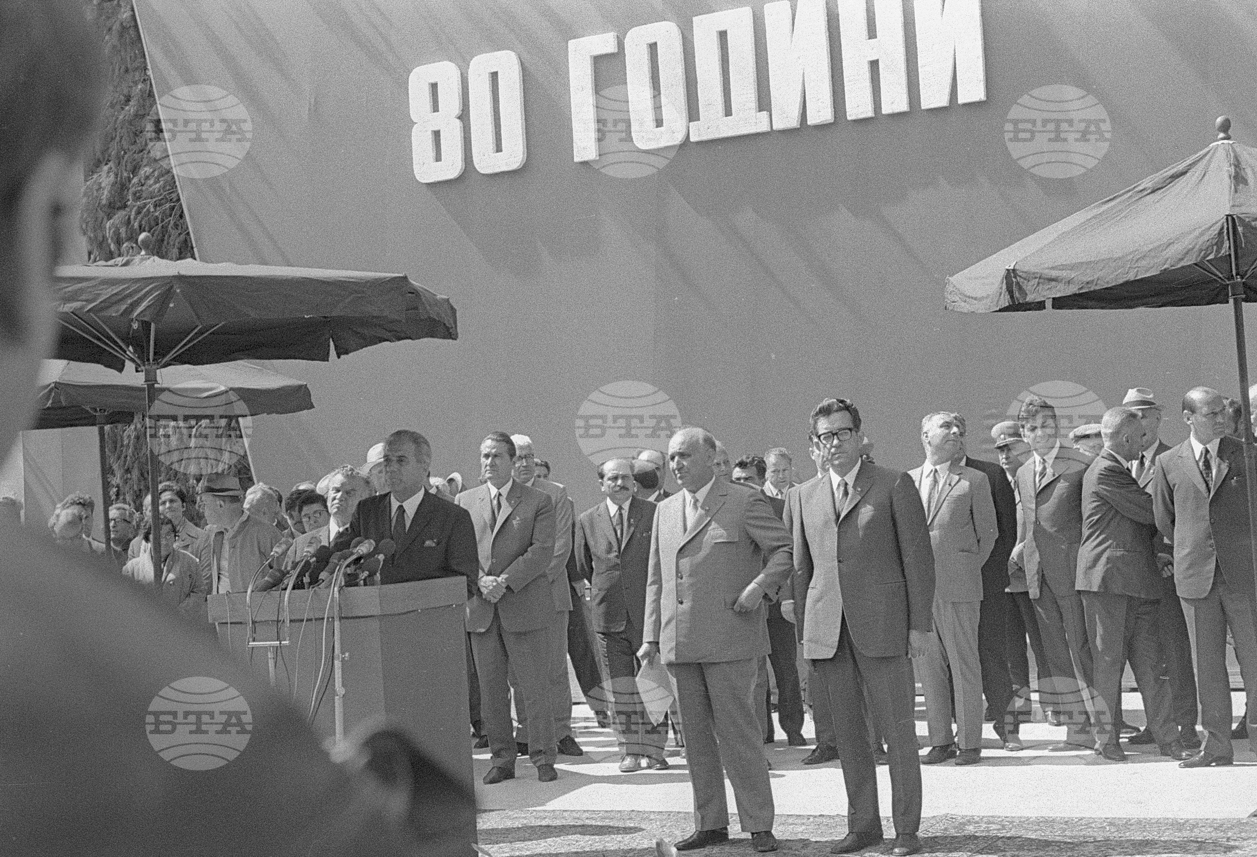 Митинг - събор на Бузлуджа по случай 80 години Българска комунистическа партия