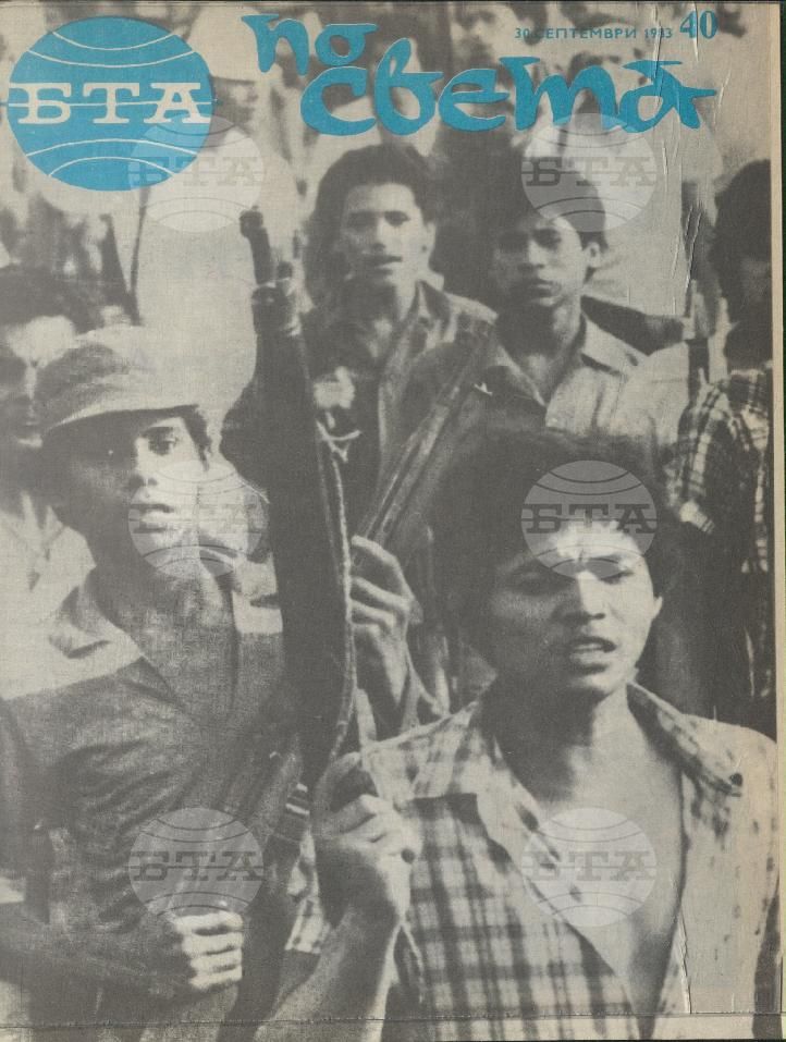 По света 1 - 52 брой 1983 година