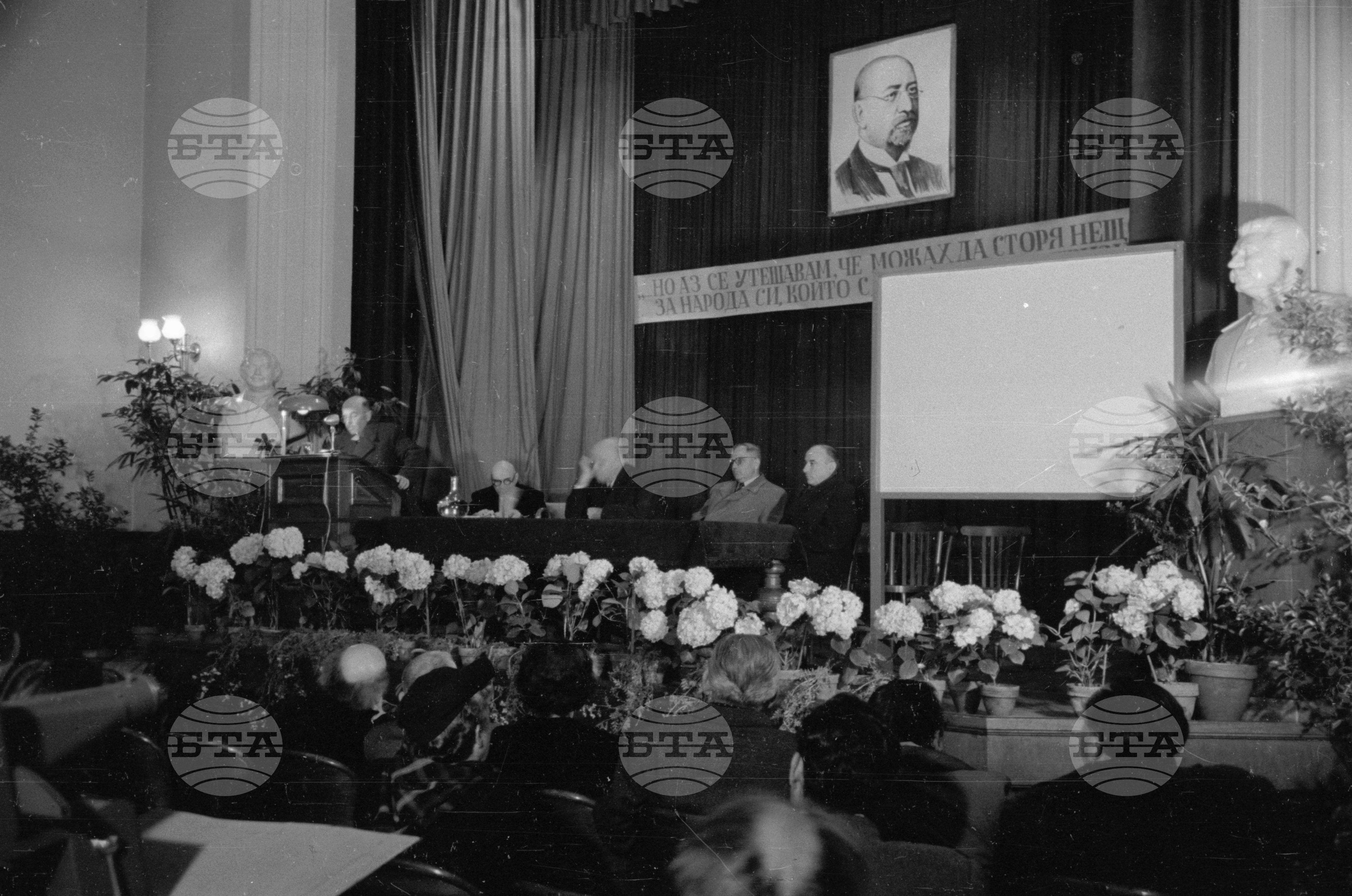 Научна сесия на Българска академия на науките (БАН) посветена на Николай Павлович в залата на БАН - София