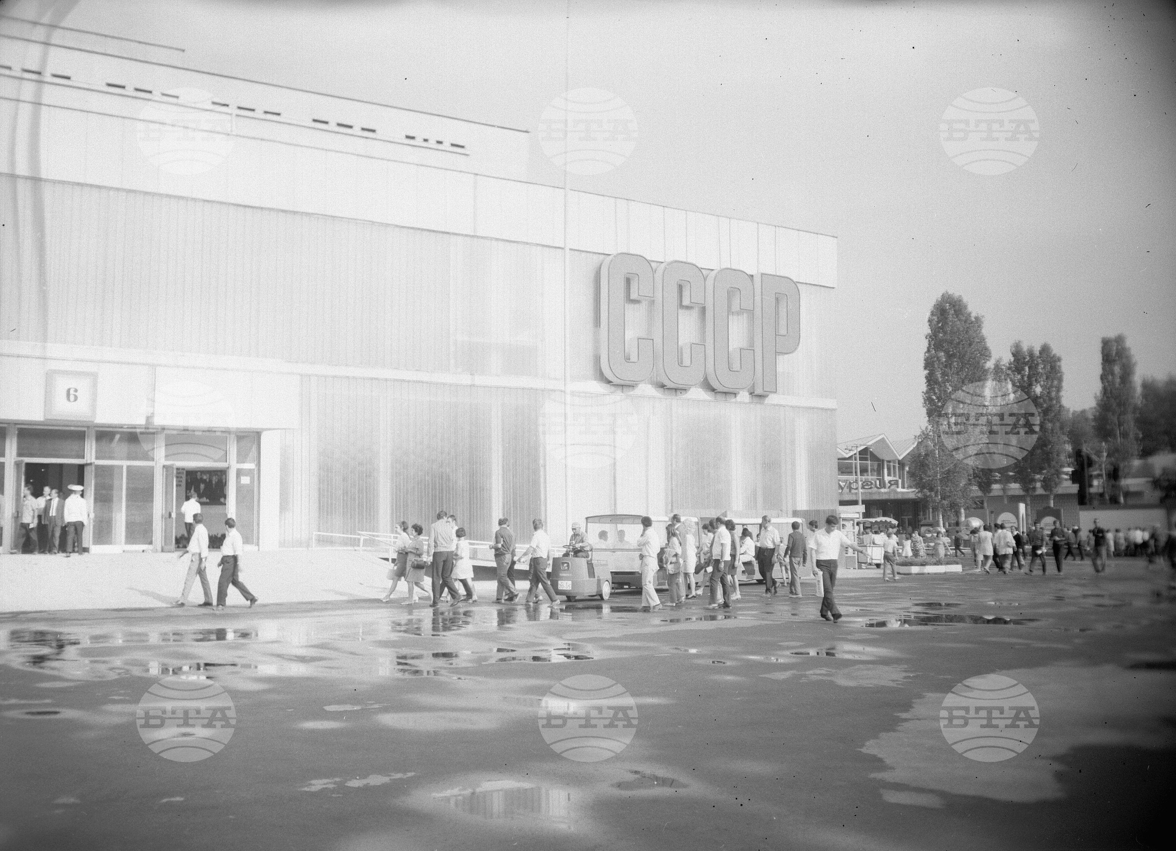 XXVI Международен панаир в Пловдив 1970 година - част 1