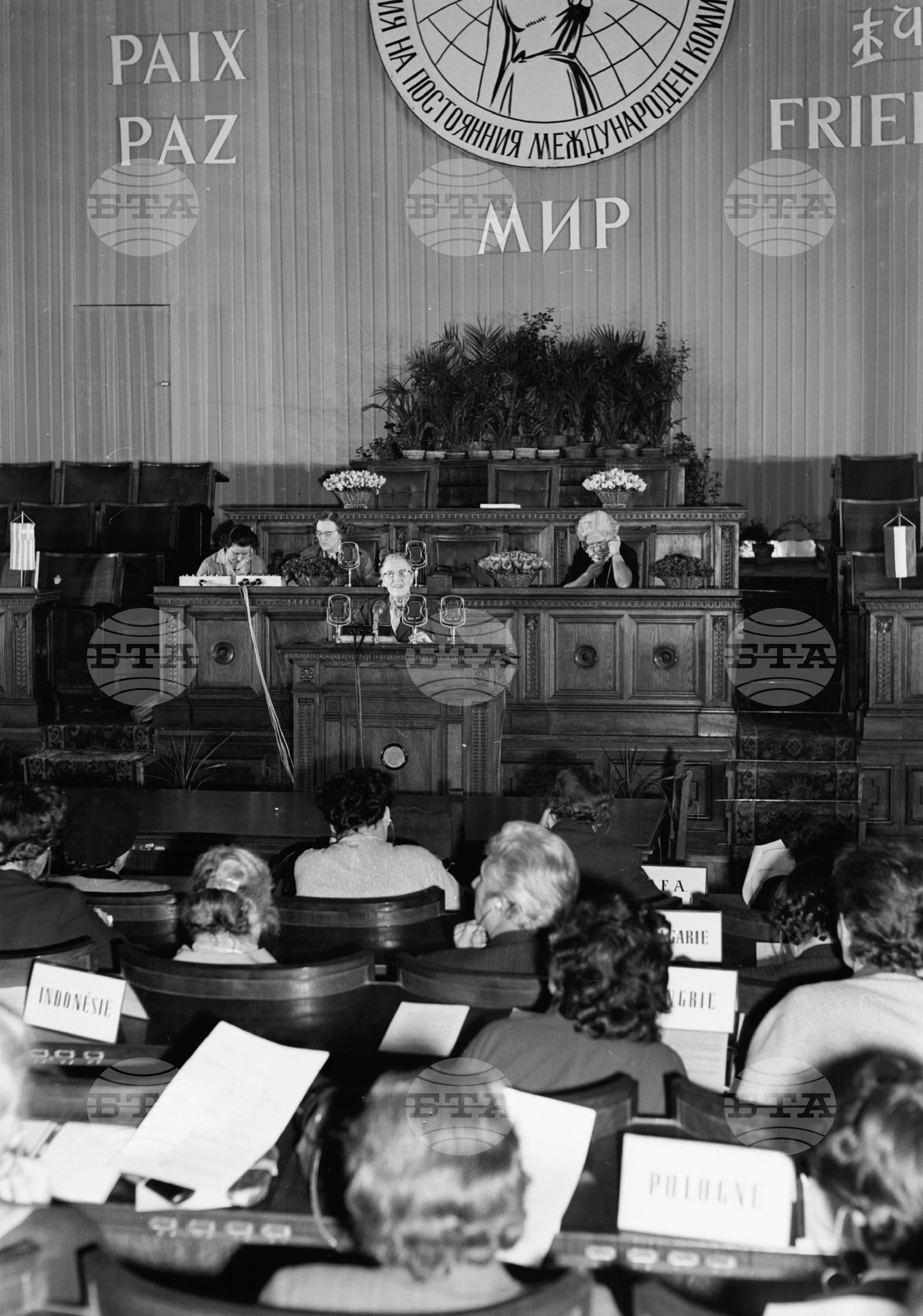 III - та сесия на Международния постоянен комитет на майките в София