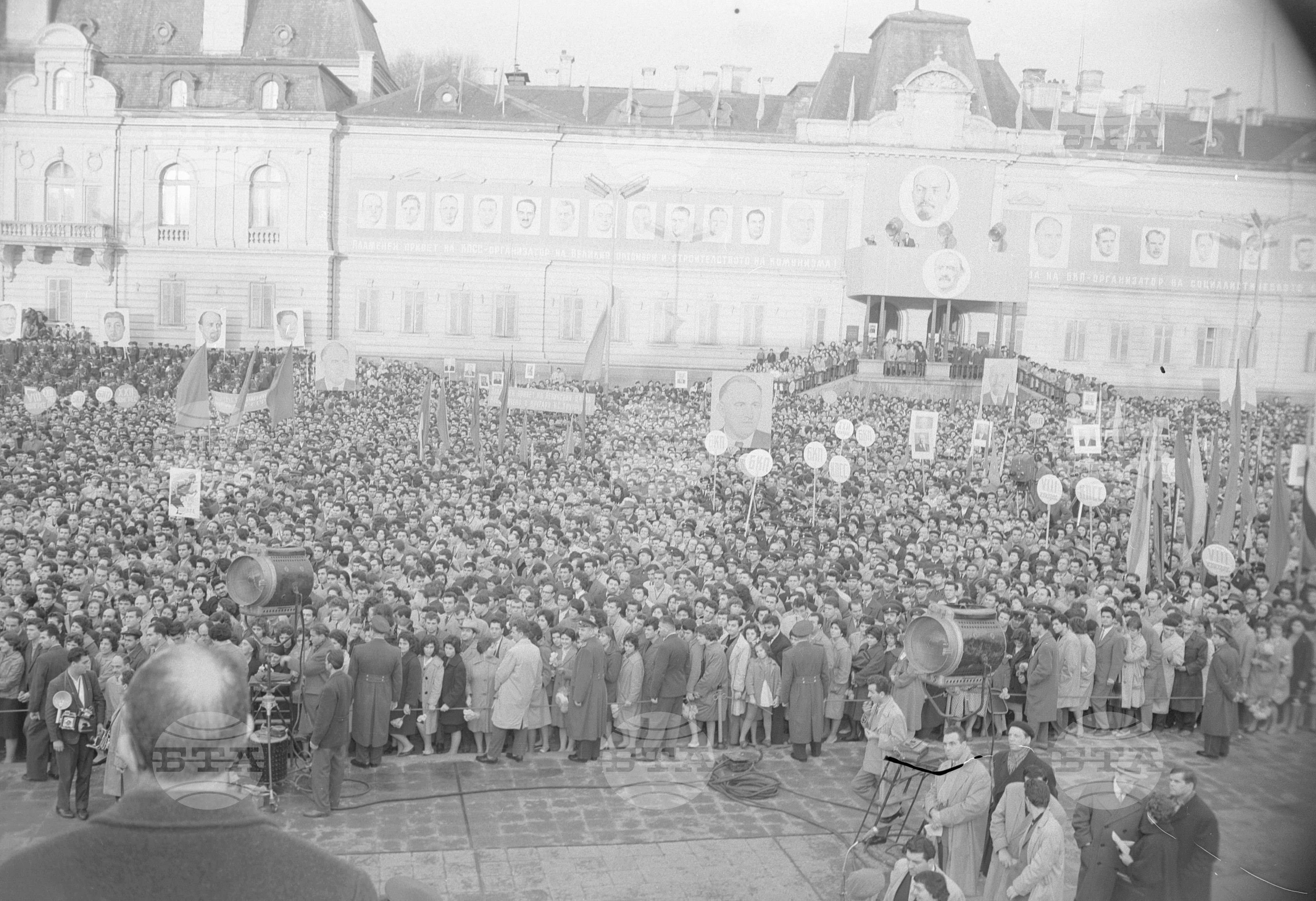 Многохиляден митинг в столицата по случай завършването на Осмия Конгрес на Българската комунистическа партия