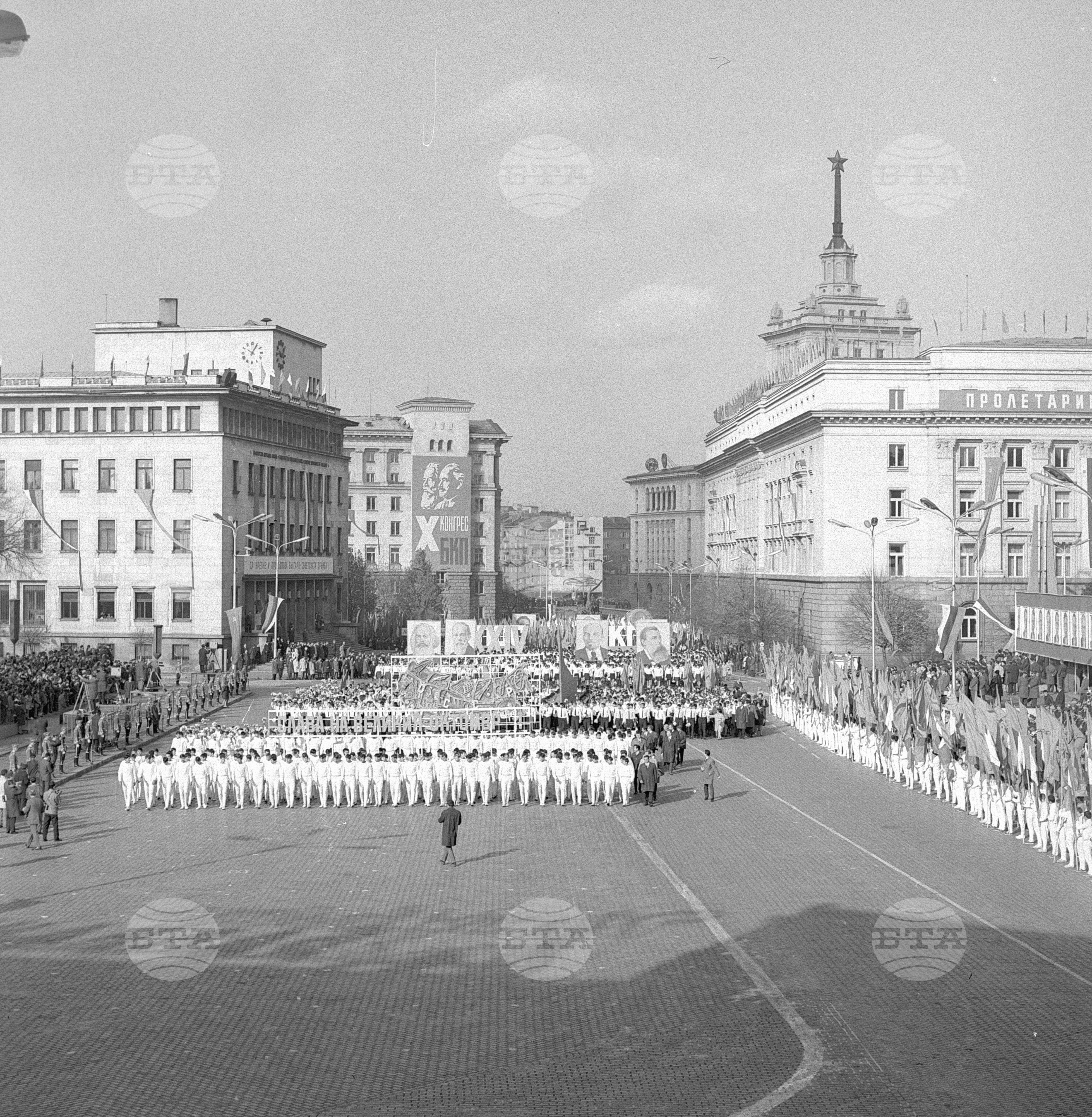 Манифестация на 7 - ми ноември в столицата