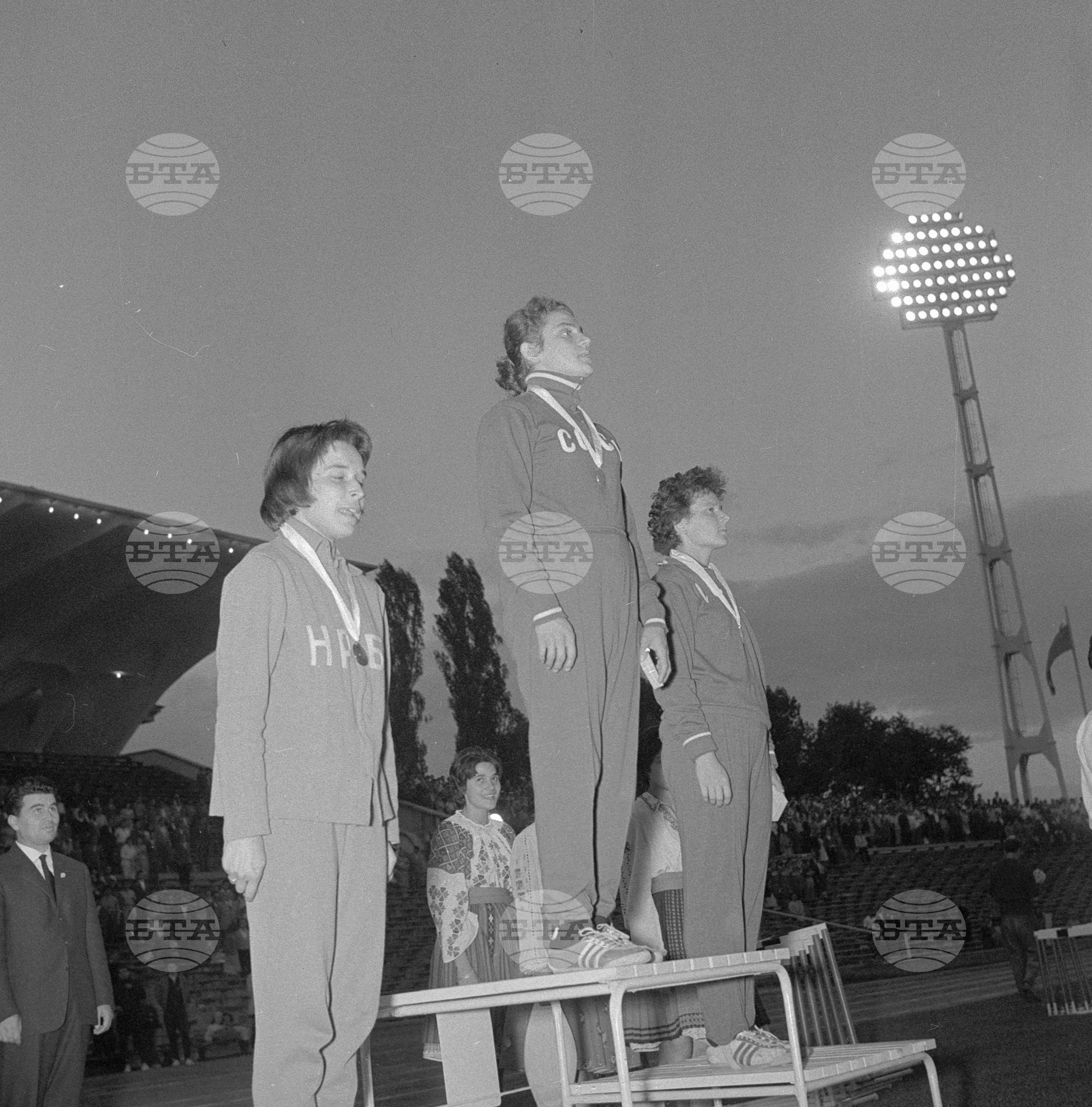 Универсиада в София - 1961 година