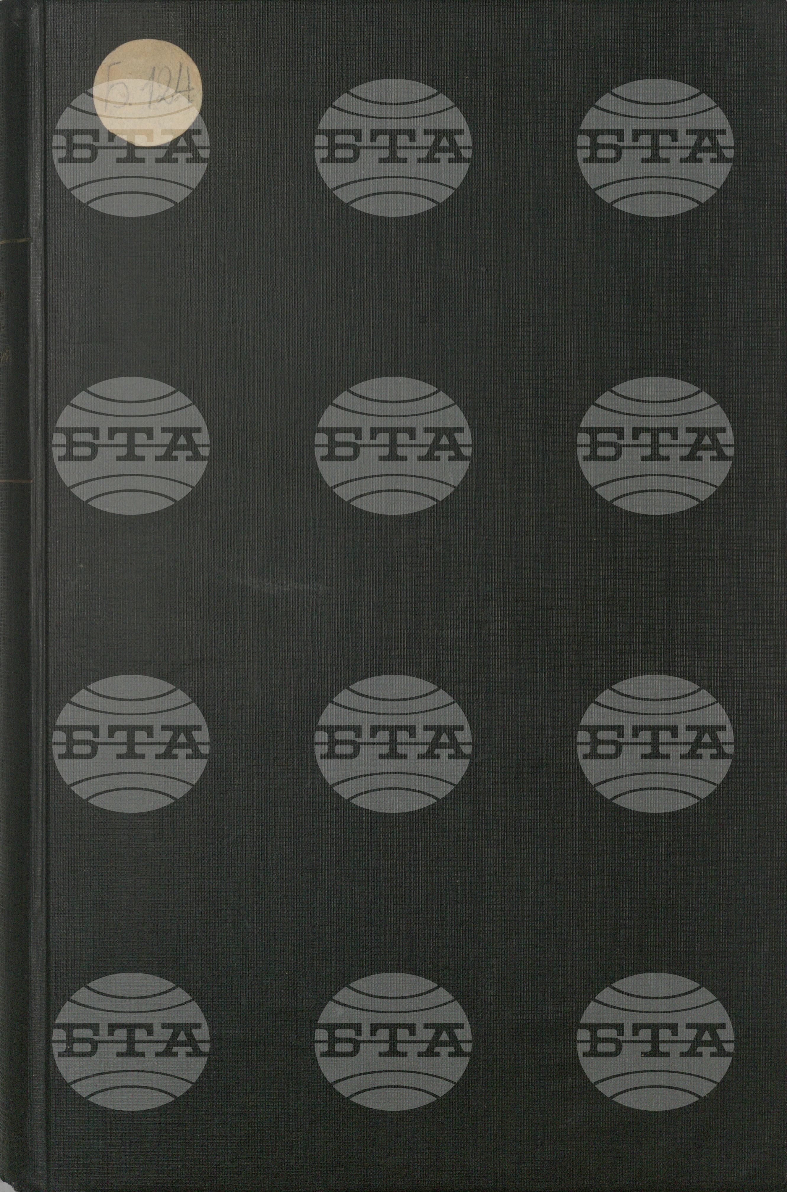 Български бюлетин септември 1935