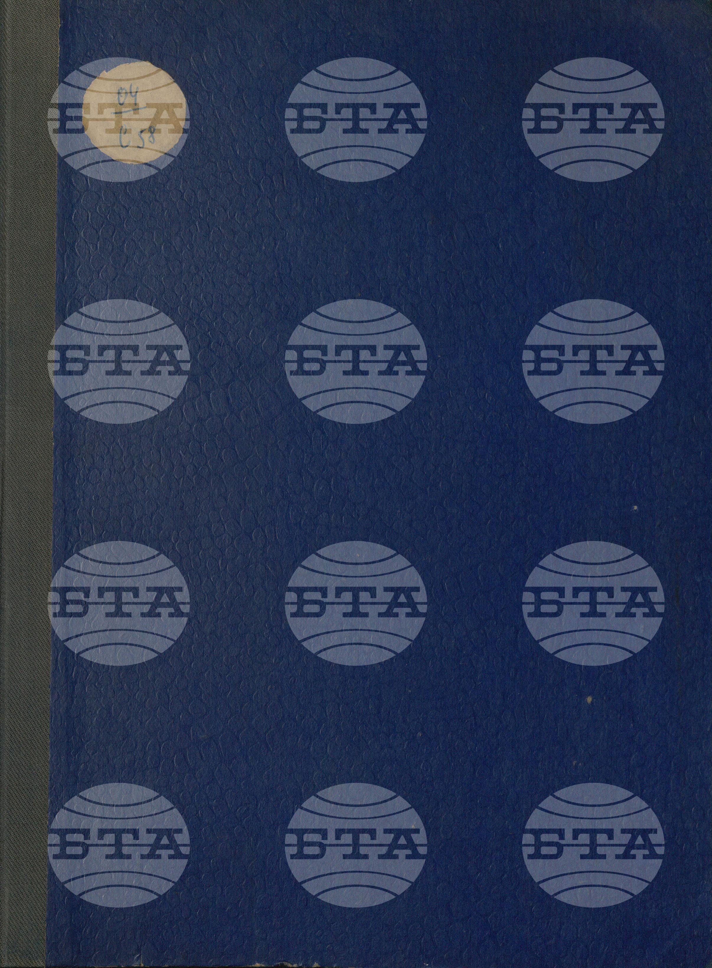 Вътрешна информация. Спортни вести 1 март - 31 март 1971