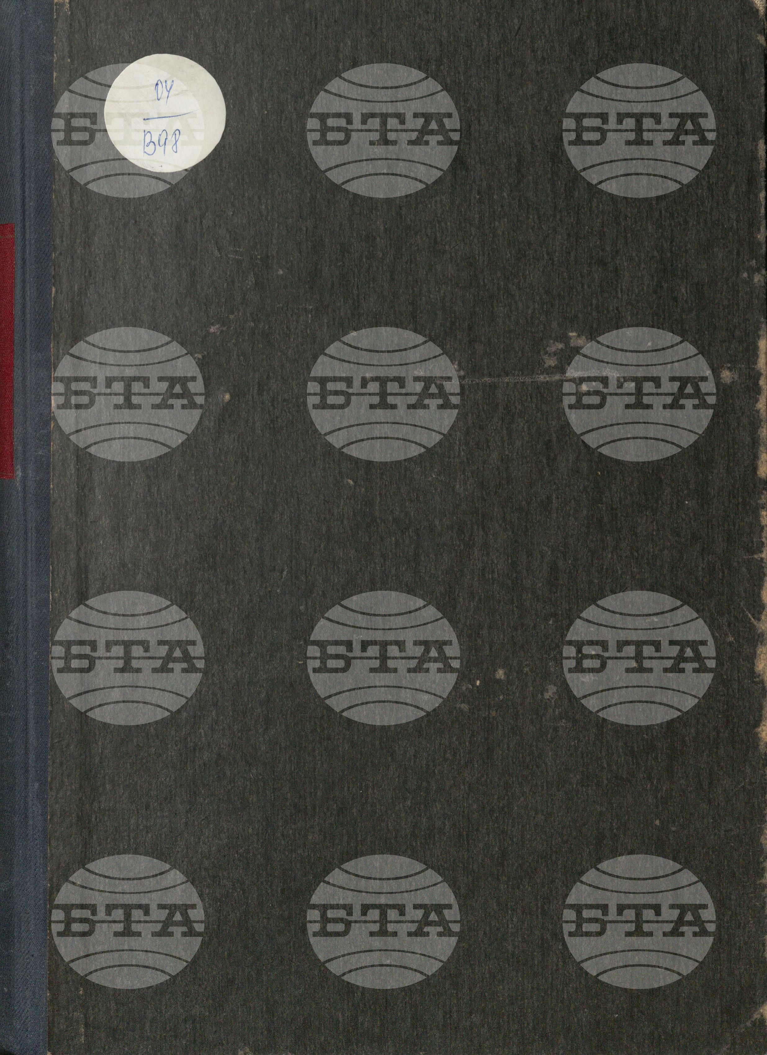 Вътрешна информация 1 юни - 12 юни 1978