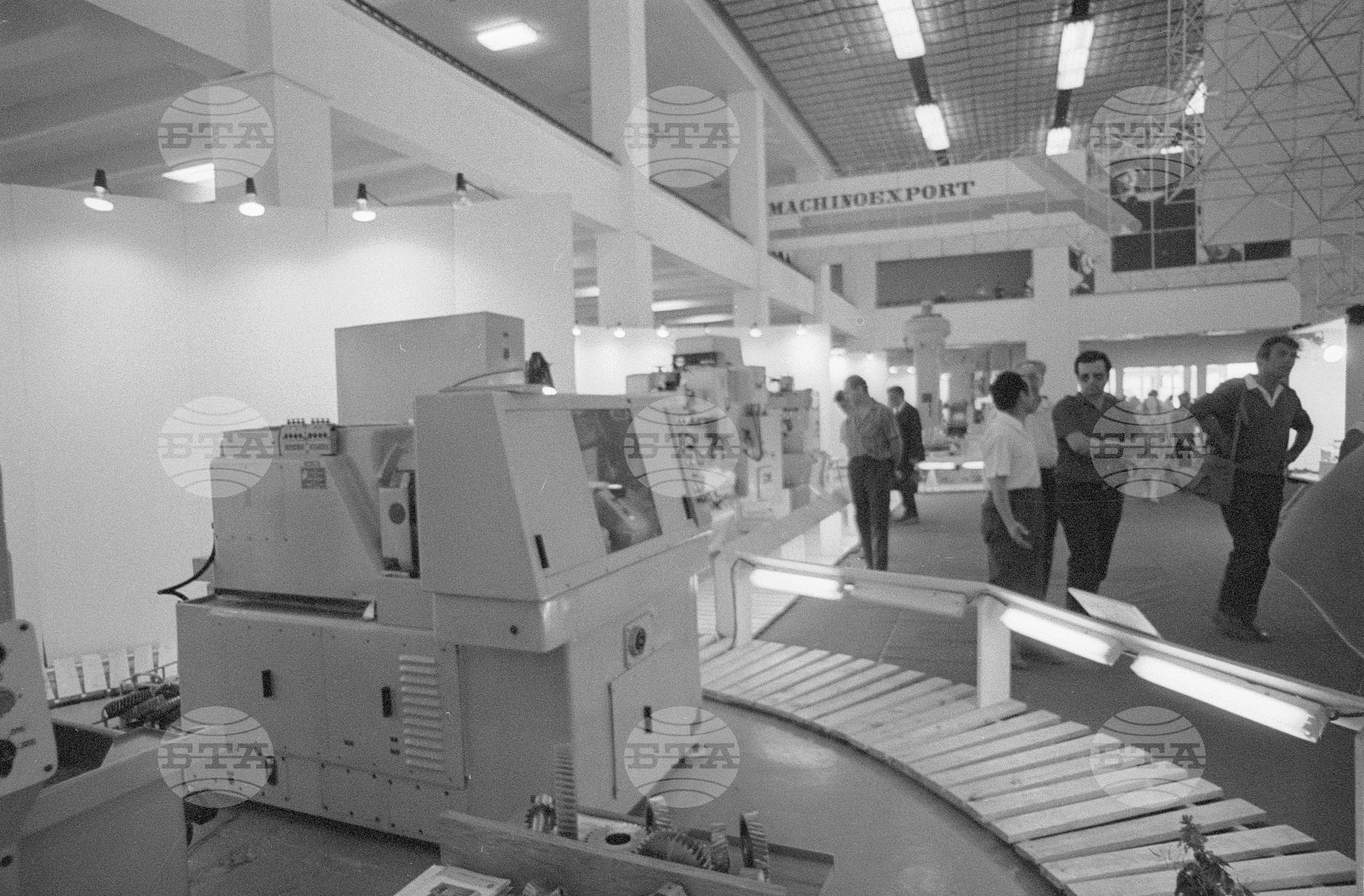 XXIX Международен панаир в Пловдив