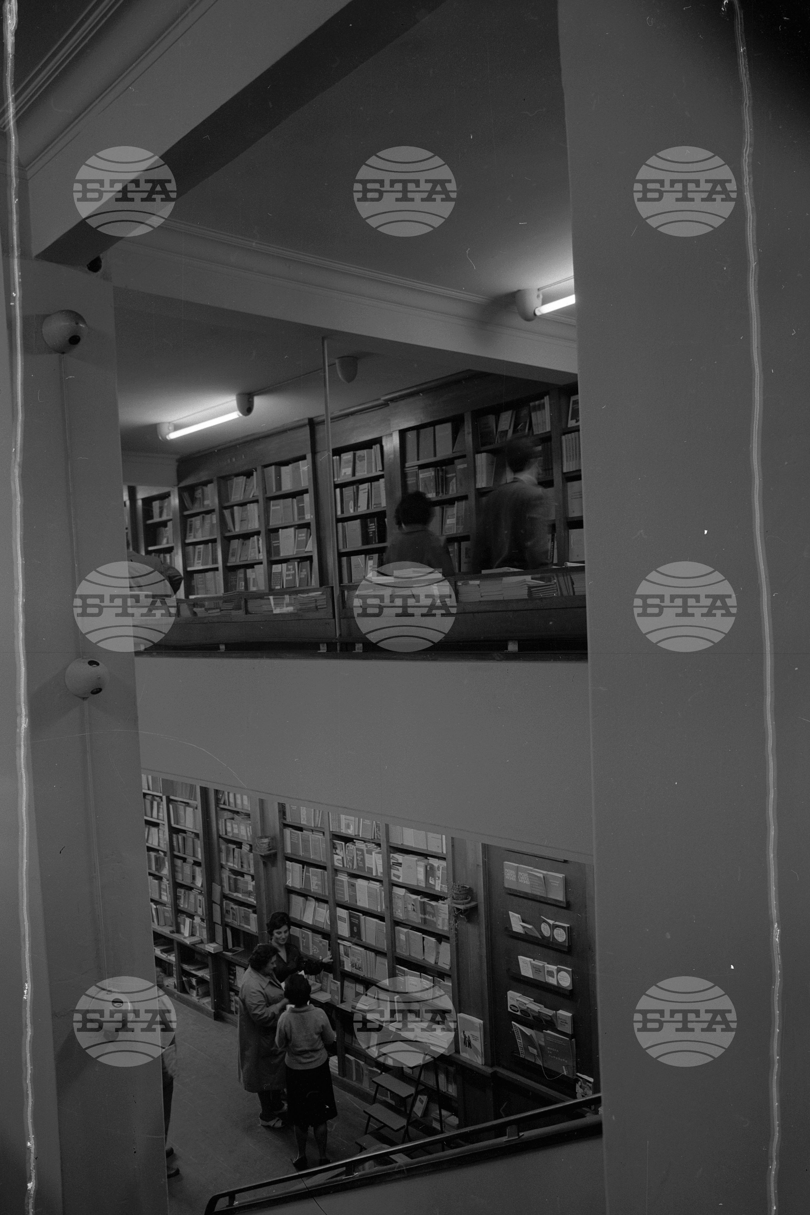 Книжарница в София