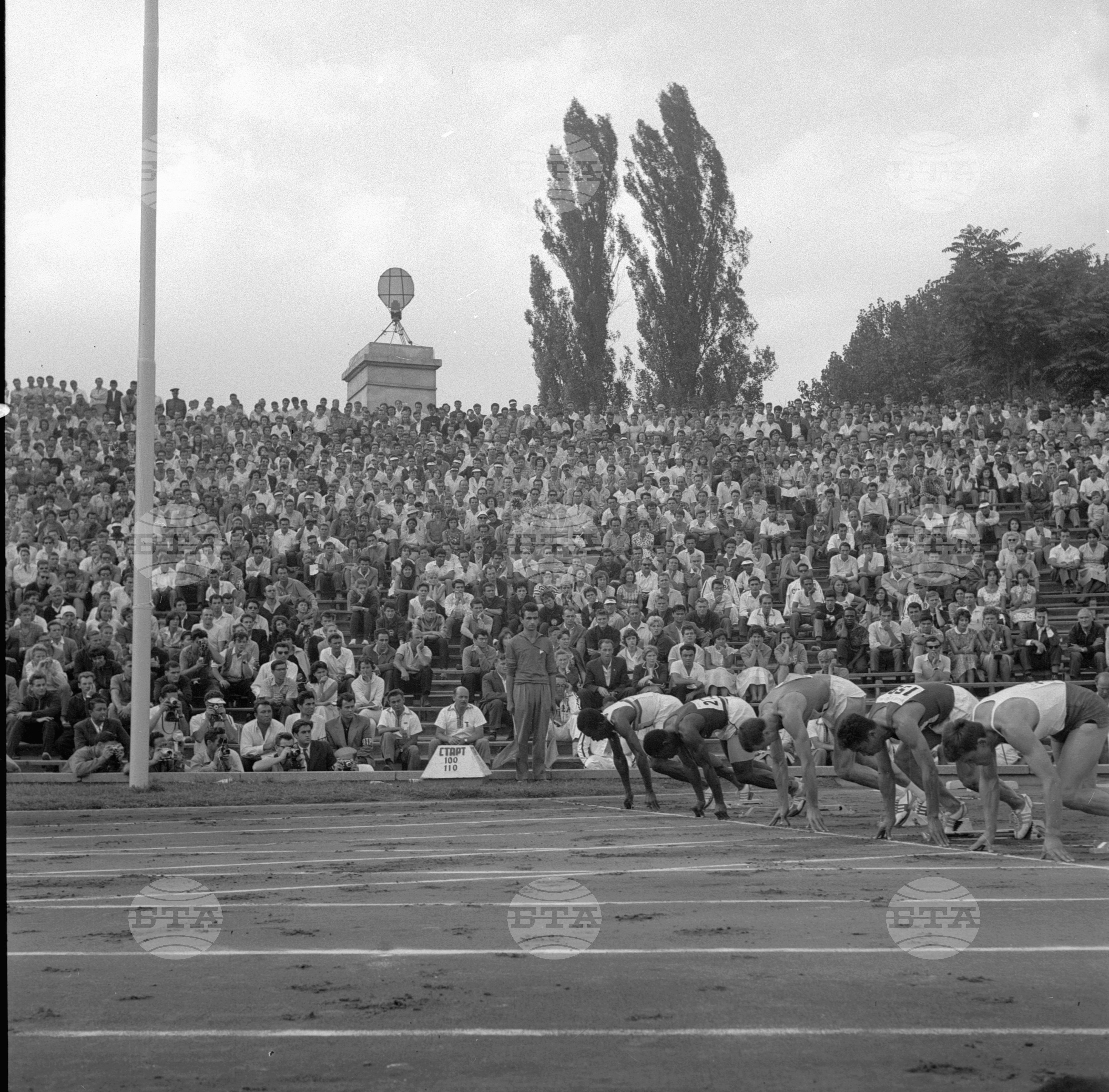Универсиада 1961 година - София