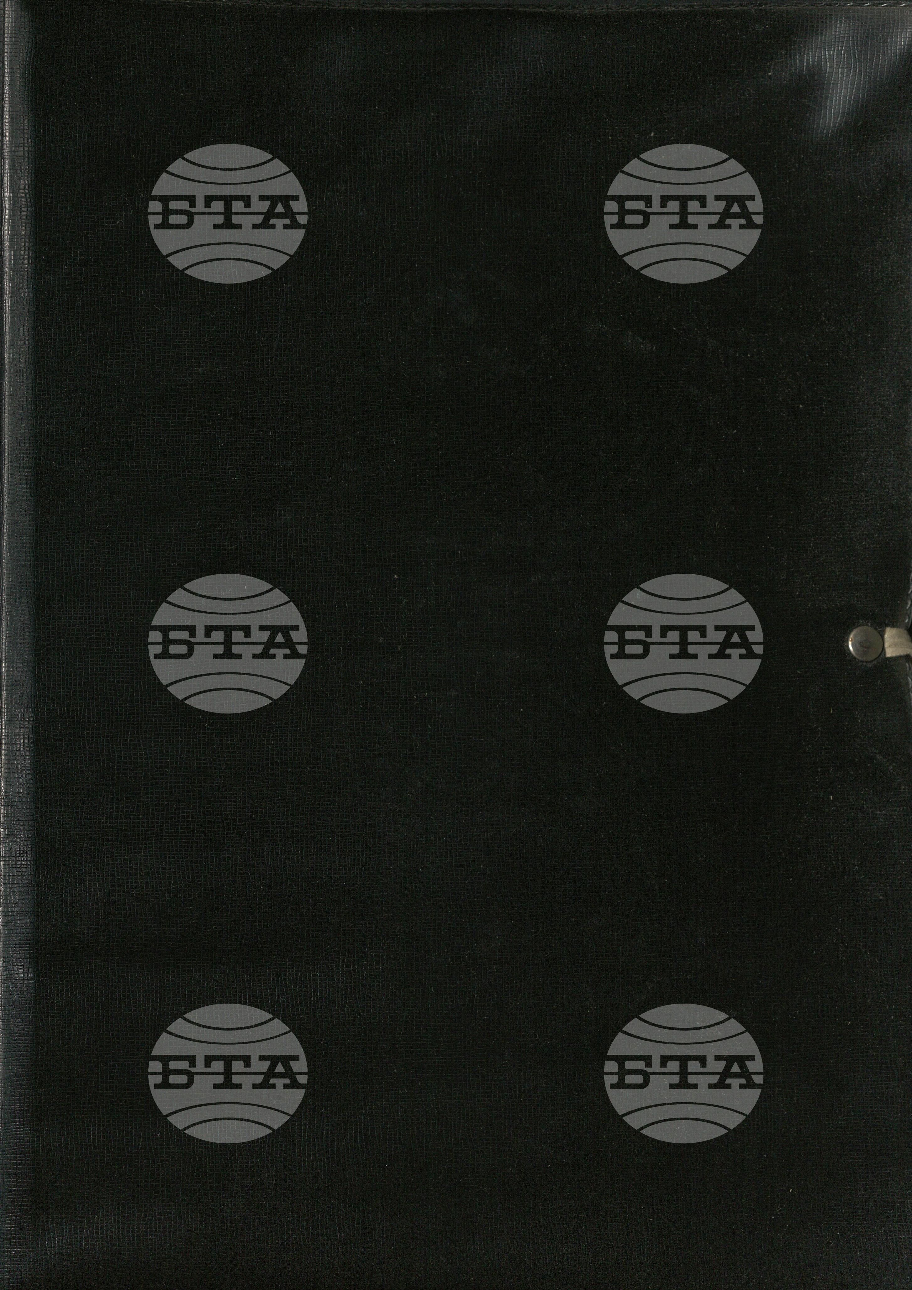 Тежка промишленост, Машиностроене, 1974-1977