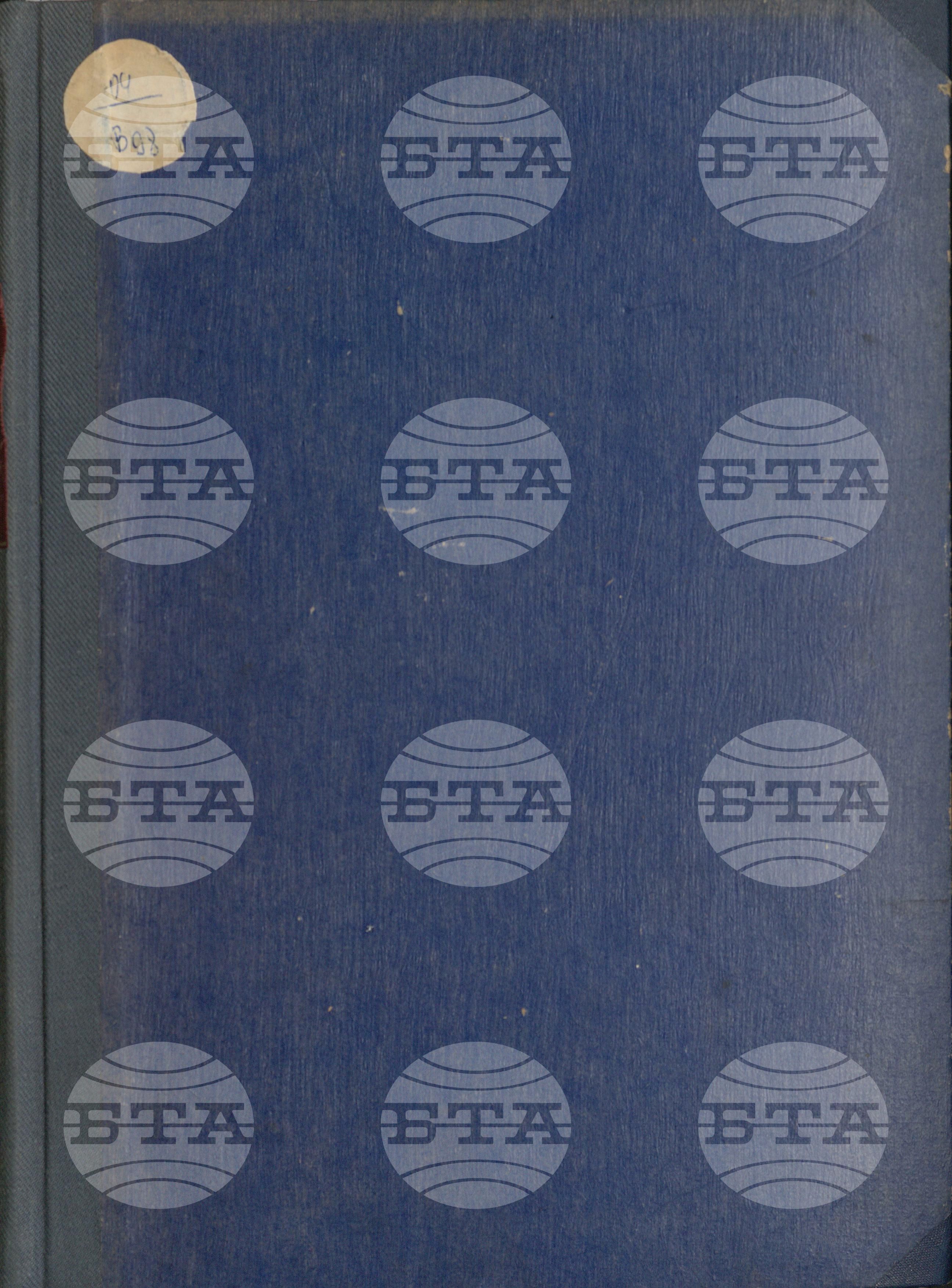 Вътрешна информация 25 април - 30 април 1972