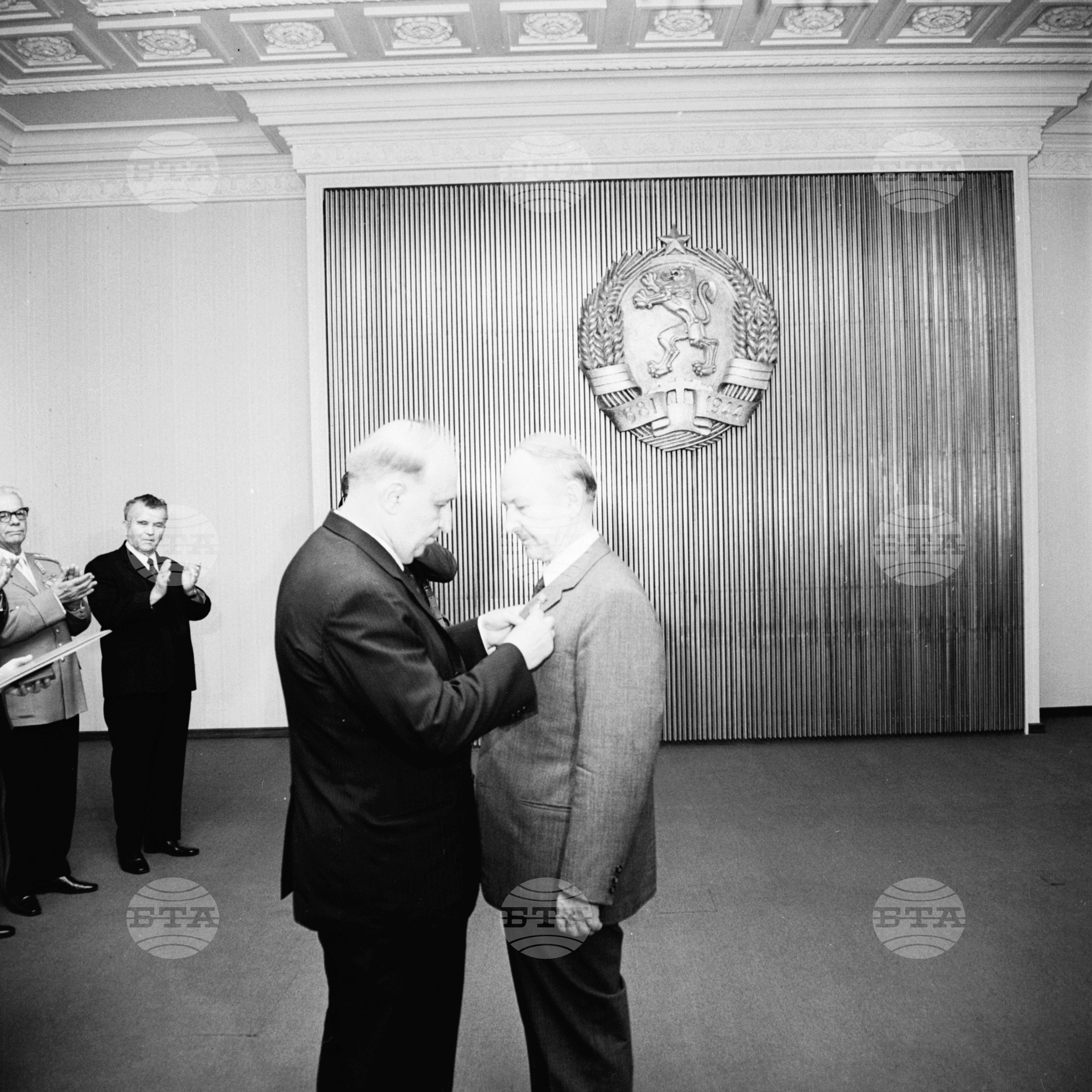Награждаване на лауреати с  Димитровската награда - 1972 година