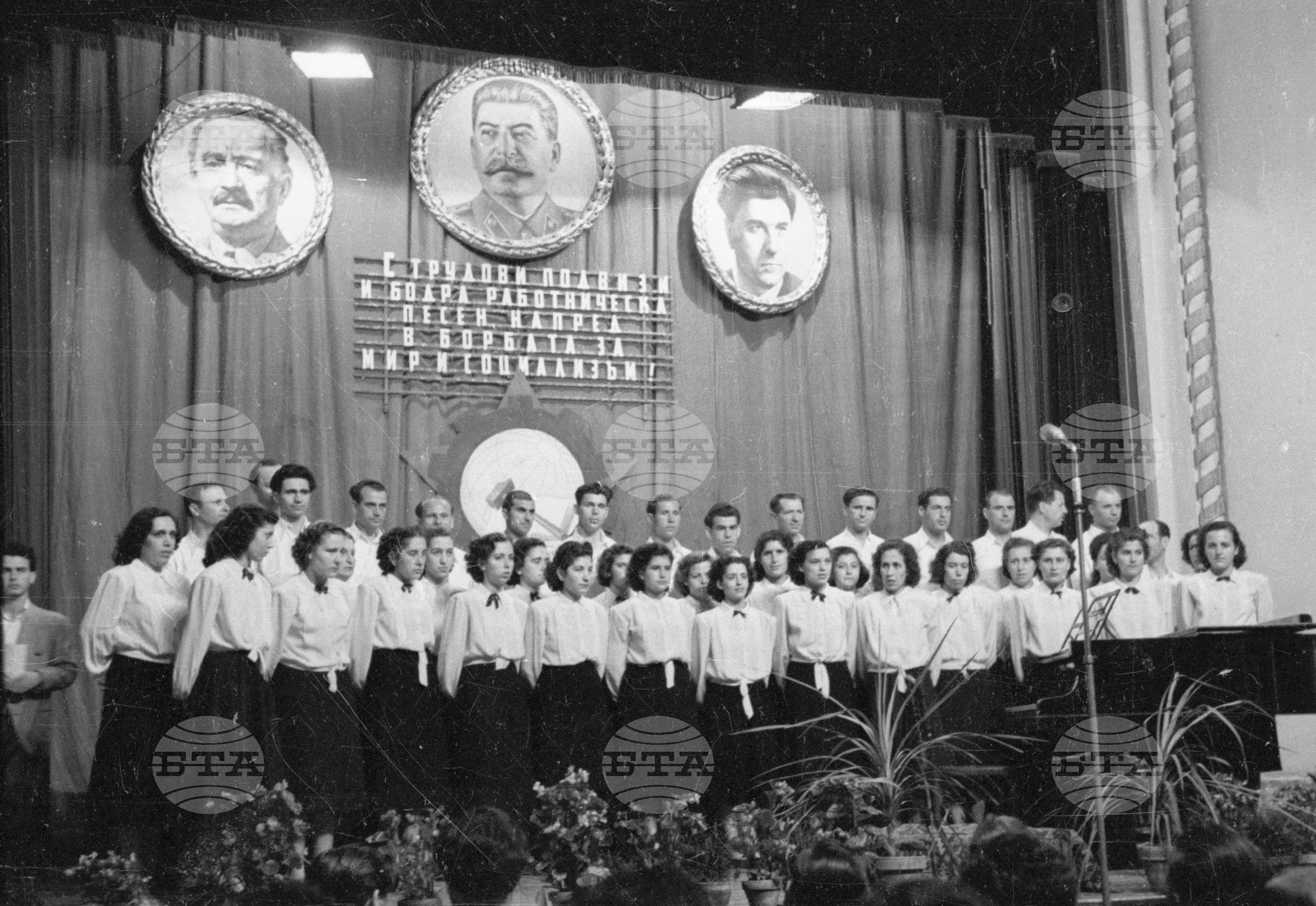 Окръжна партийна конференция , 1951