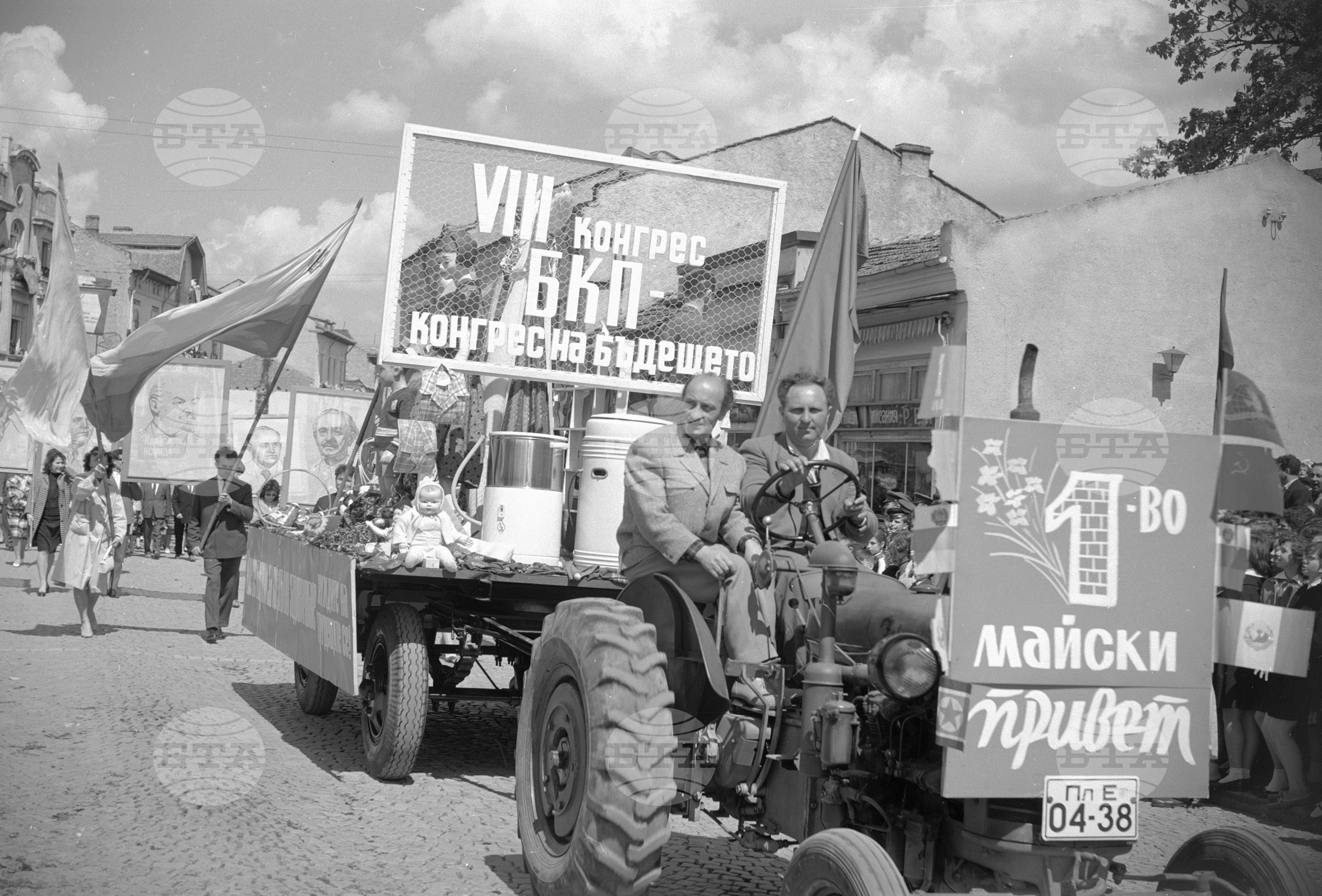Първомайската манифестация на трудещите се в Плевен 1962г. част 4