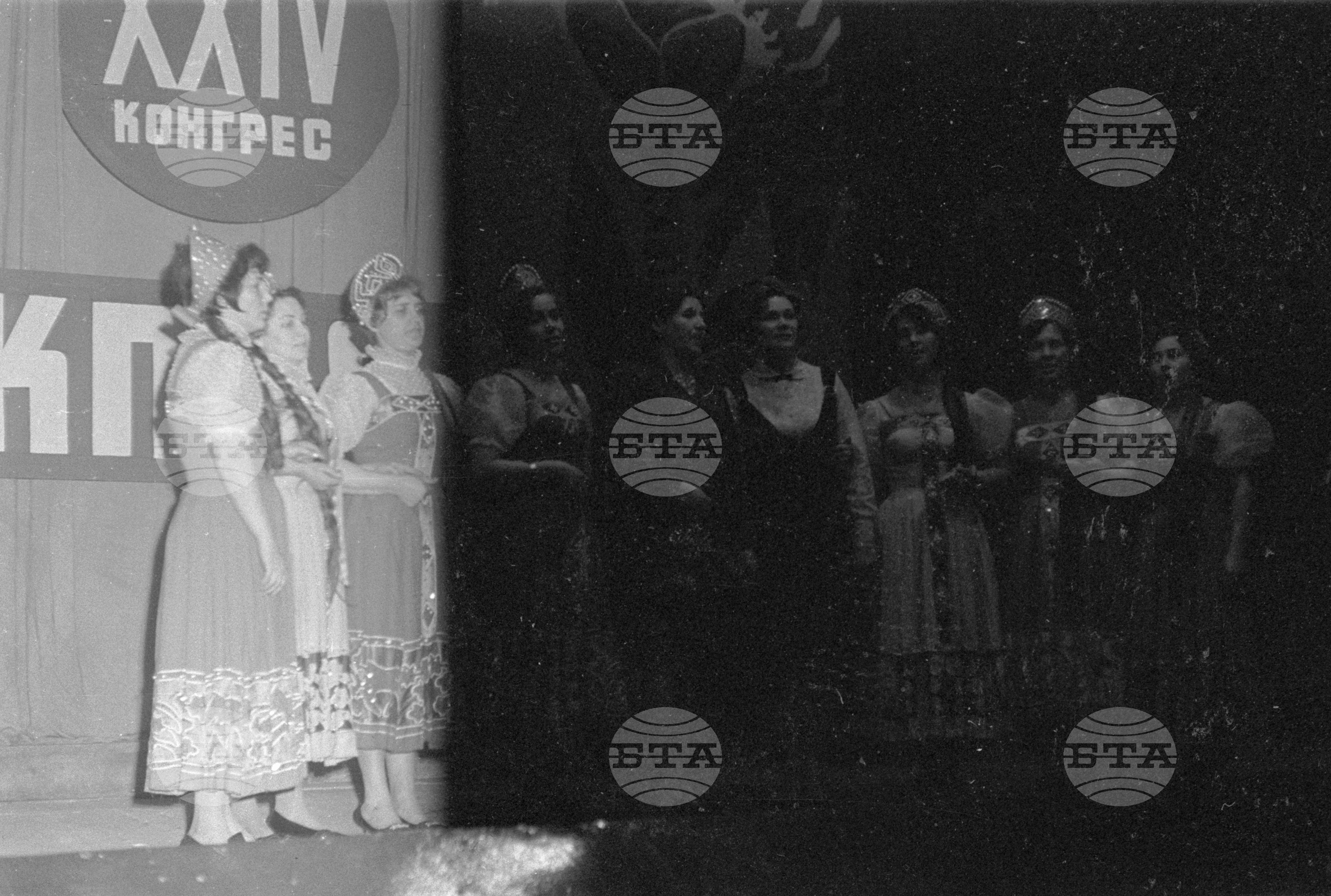 Откриване на клуб на българо-съветската дружба към завод "Струма" - Перник и репортаж за вокалния женски руски състав към завода в Перник