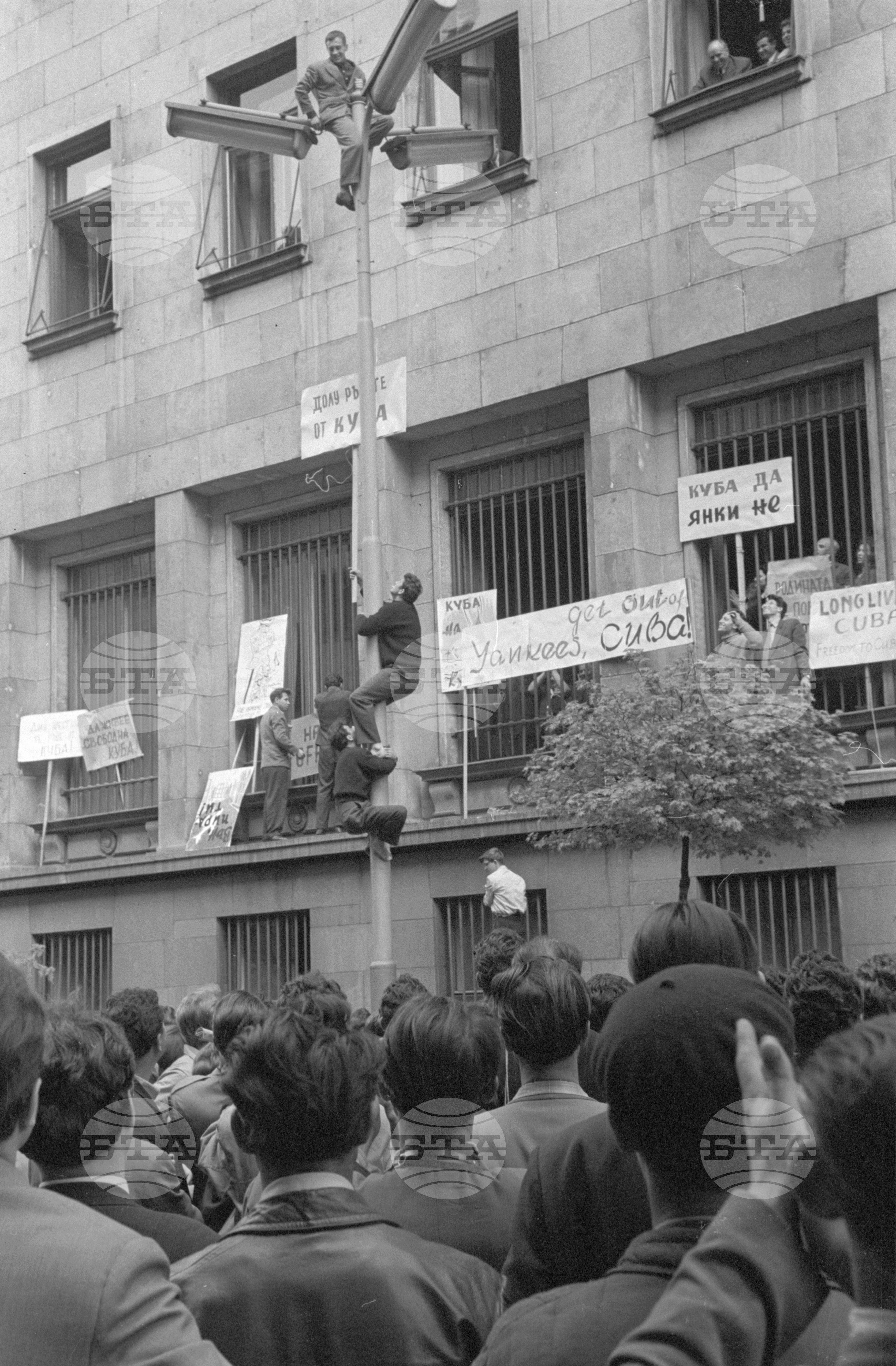 Протестен митинг на работниците от Авторемонтен завод-гара Искър, против Американската агресия в Куба