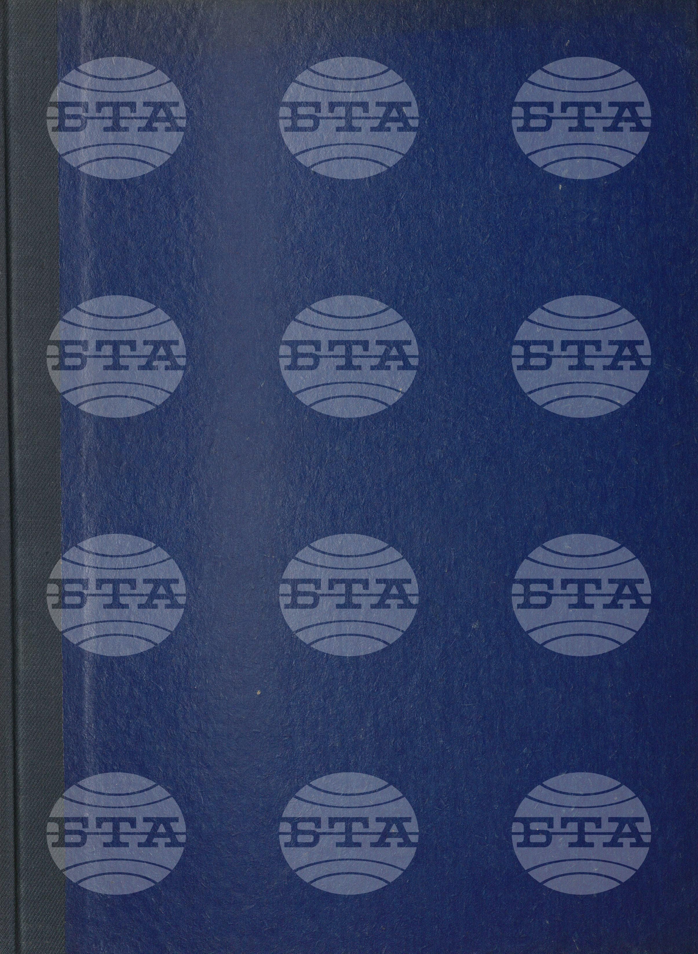 Вътрешна информация 1 април - 11 април 1970