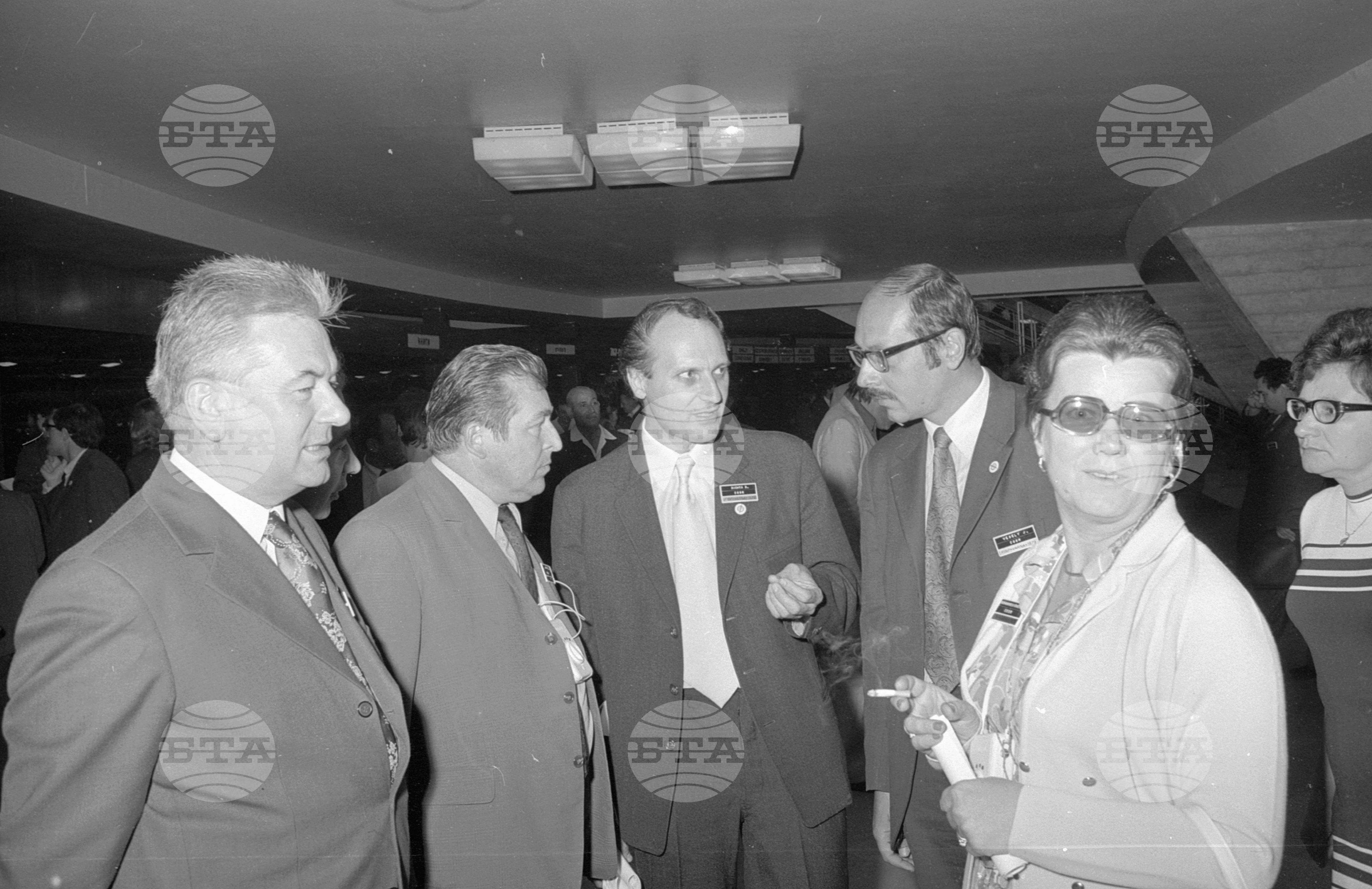 XV-ти Световен конгрес по философия във Варна-1973 година