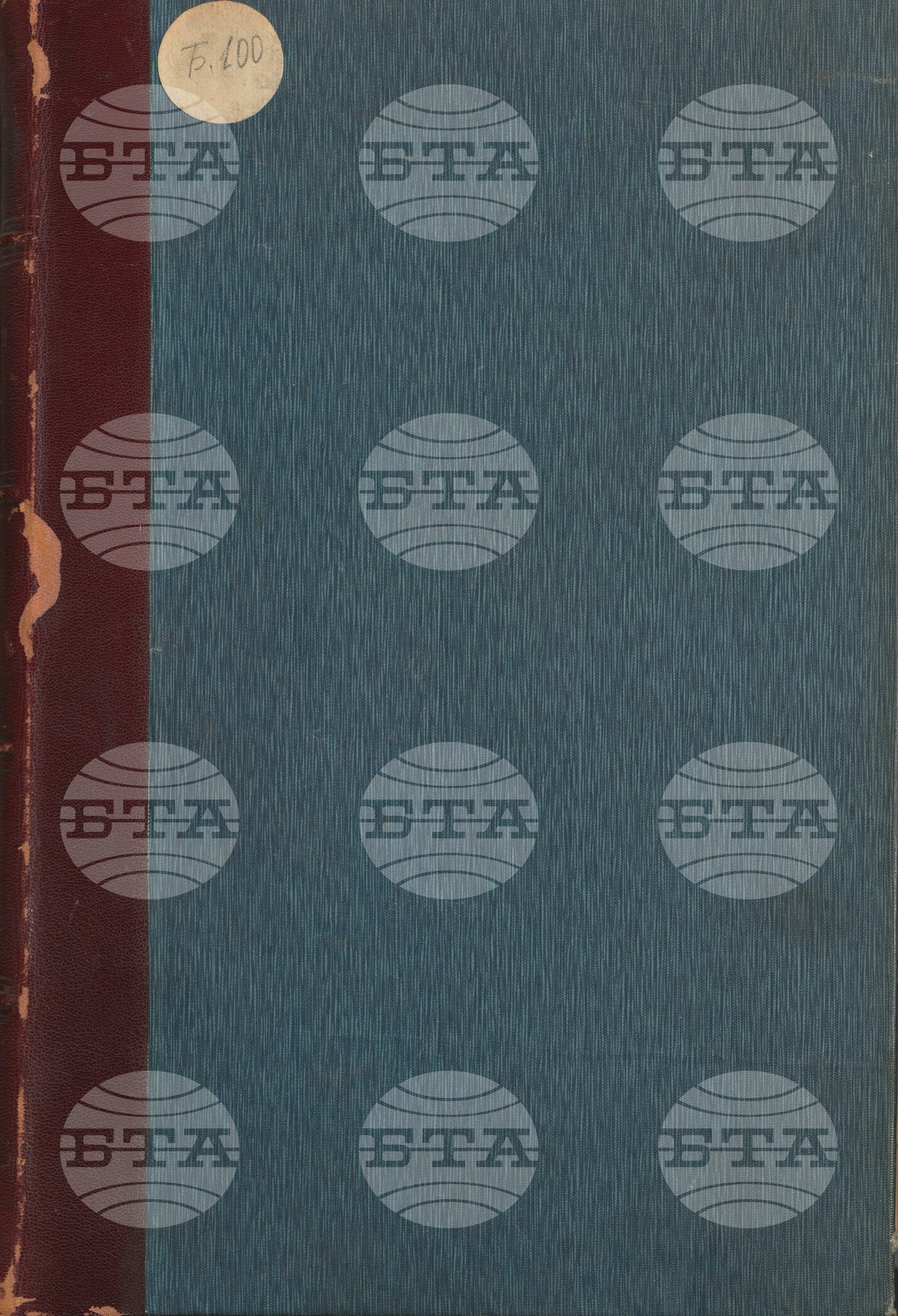 Българска телеграфна агенция април - юни 1911