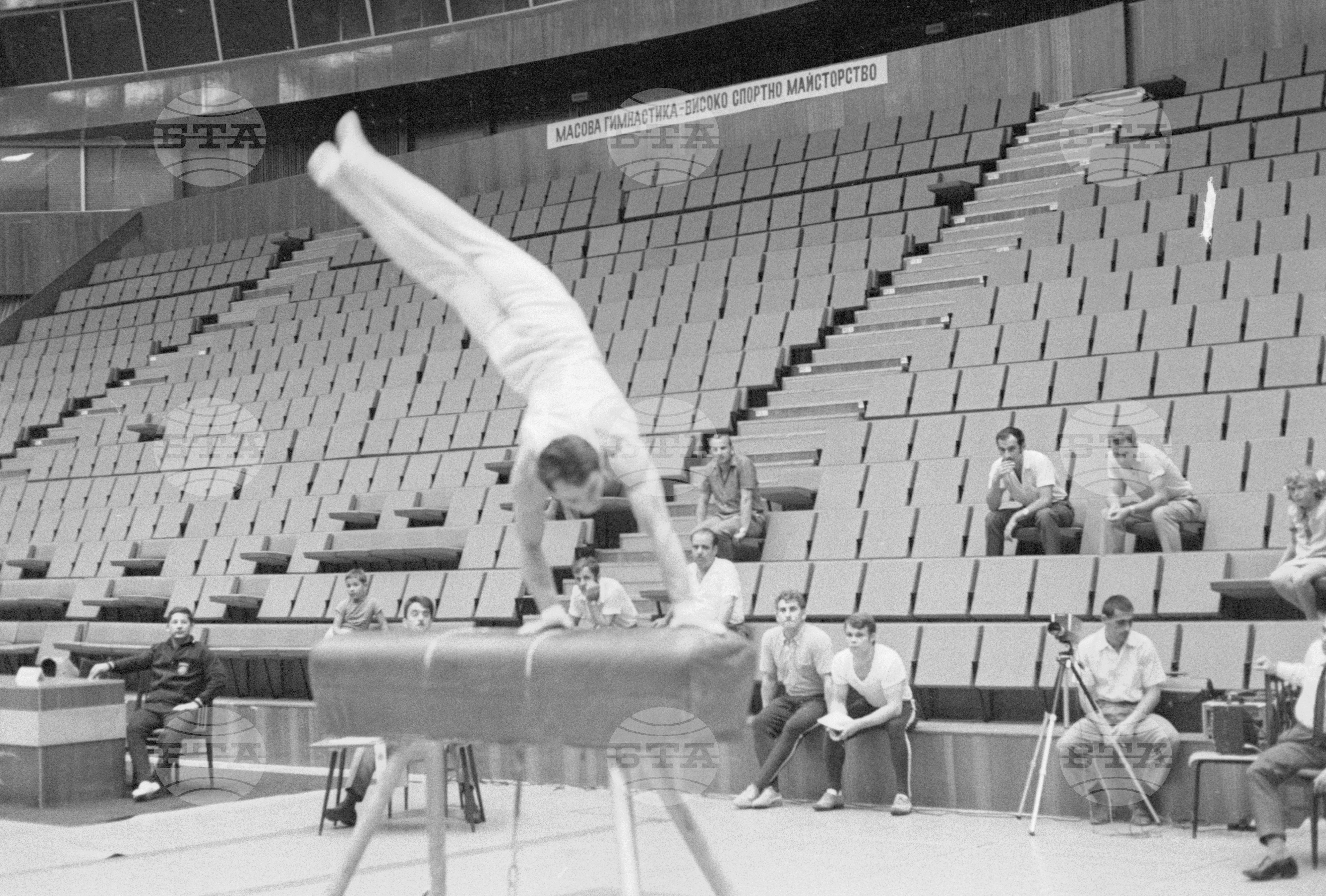 Международна гимнастическа среща между Народна република България и Германска федеративна република - част 1