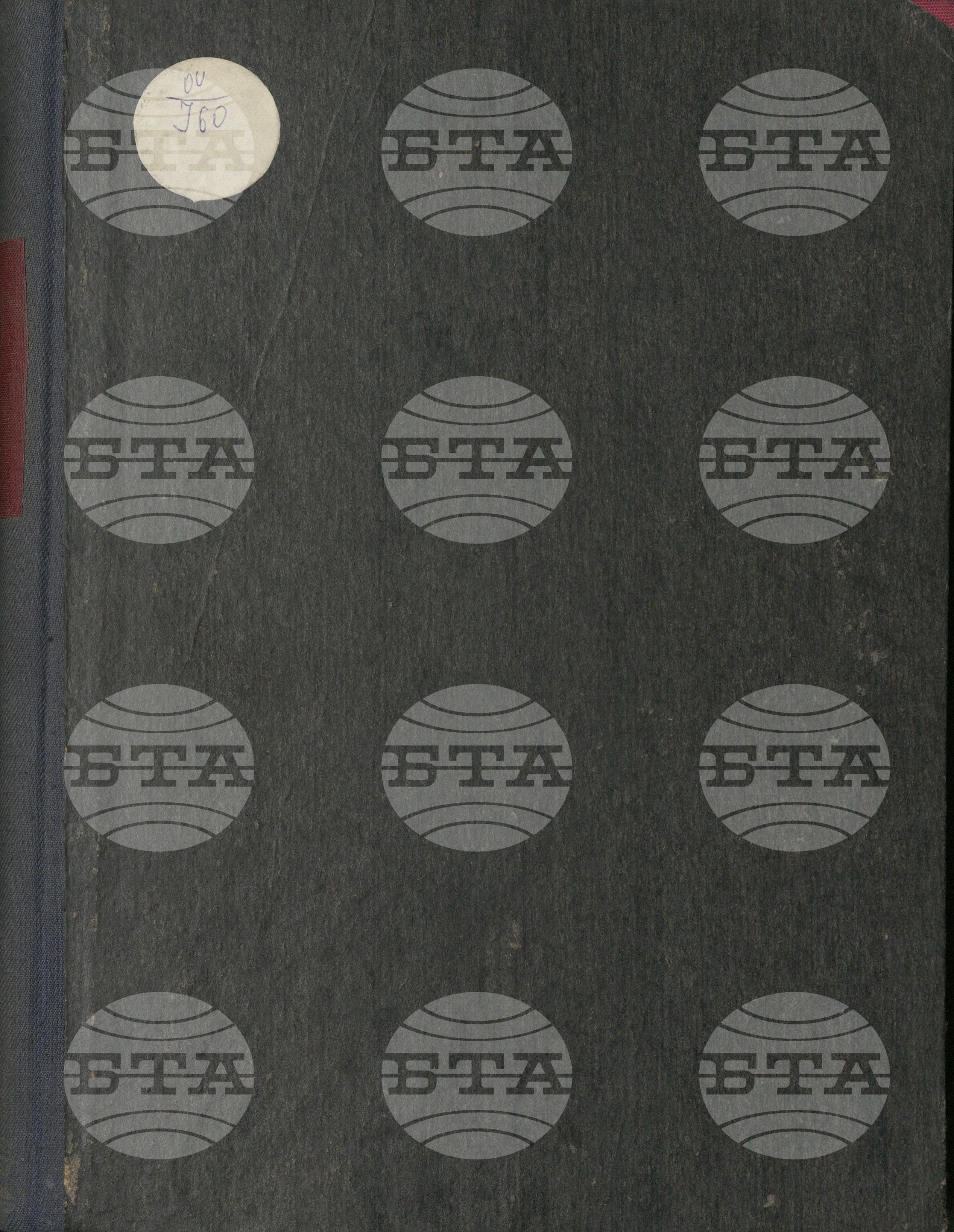 Informations Bulletin - Информационен бюлетин януари - юни 1979