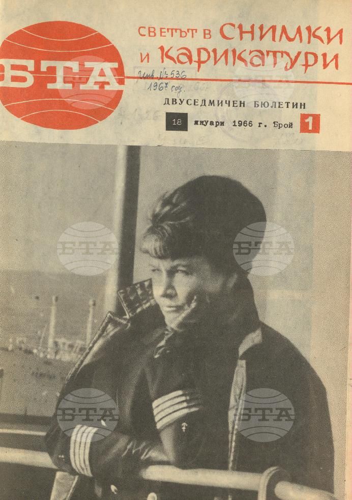 Светът в снимки и карикатури 1-26 брой 1966 година