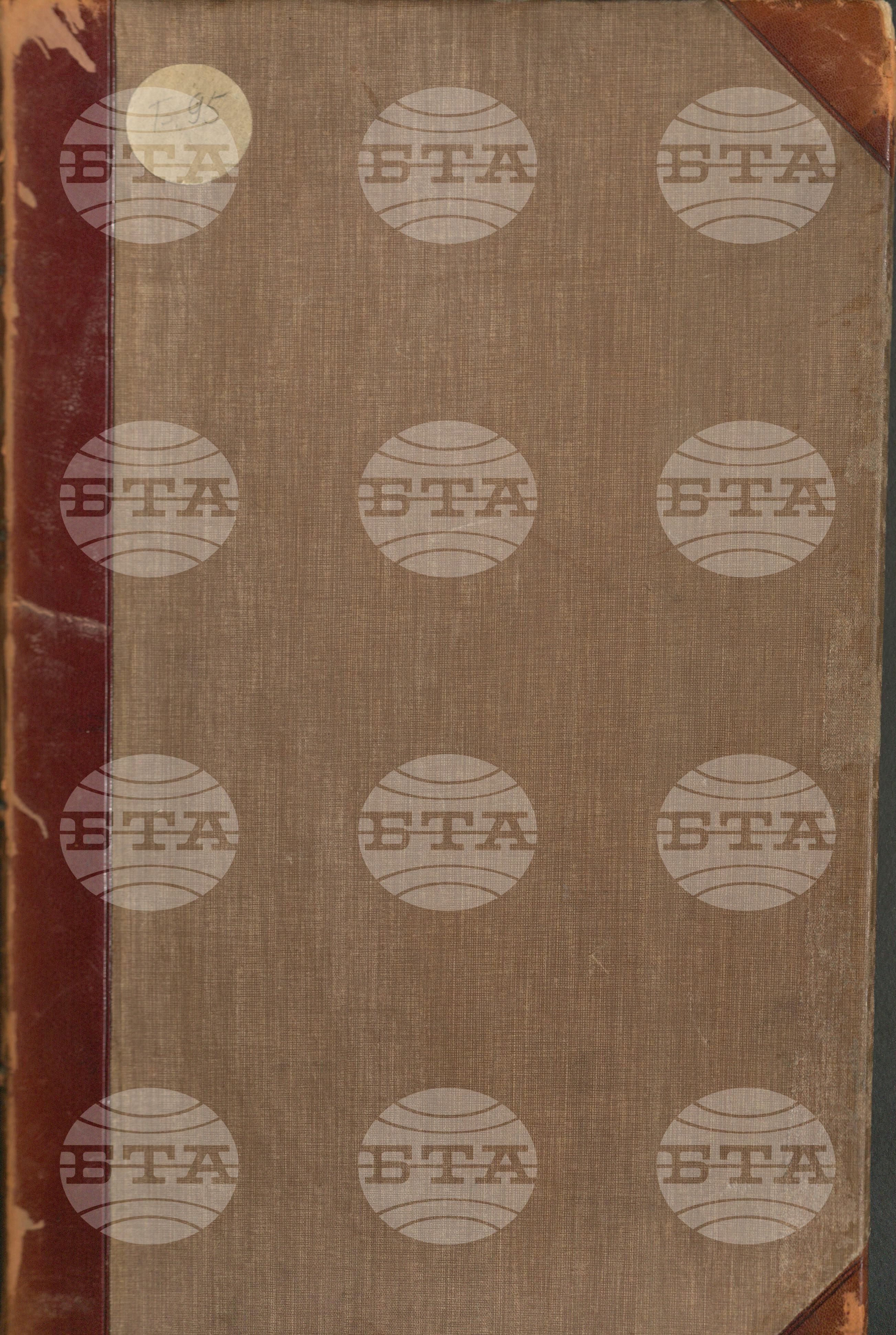 Българска телеграфна агенция април - юни 1906